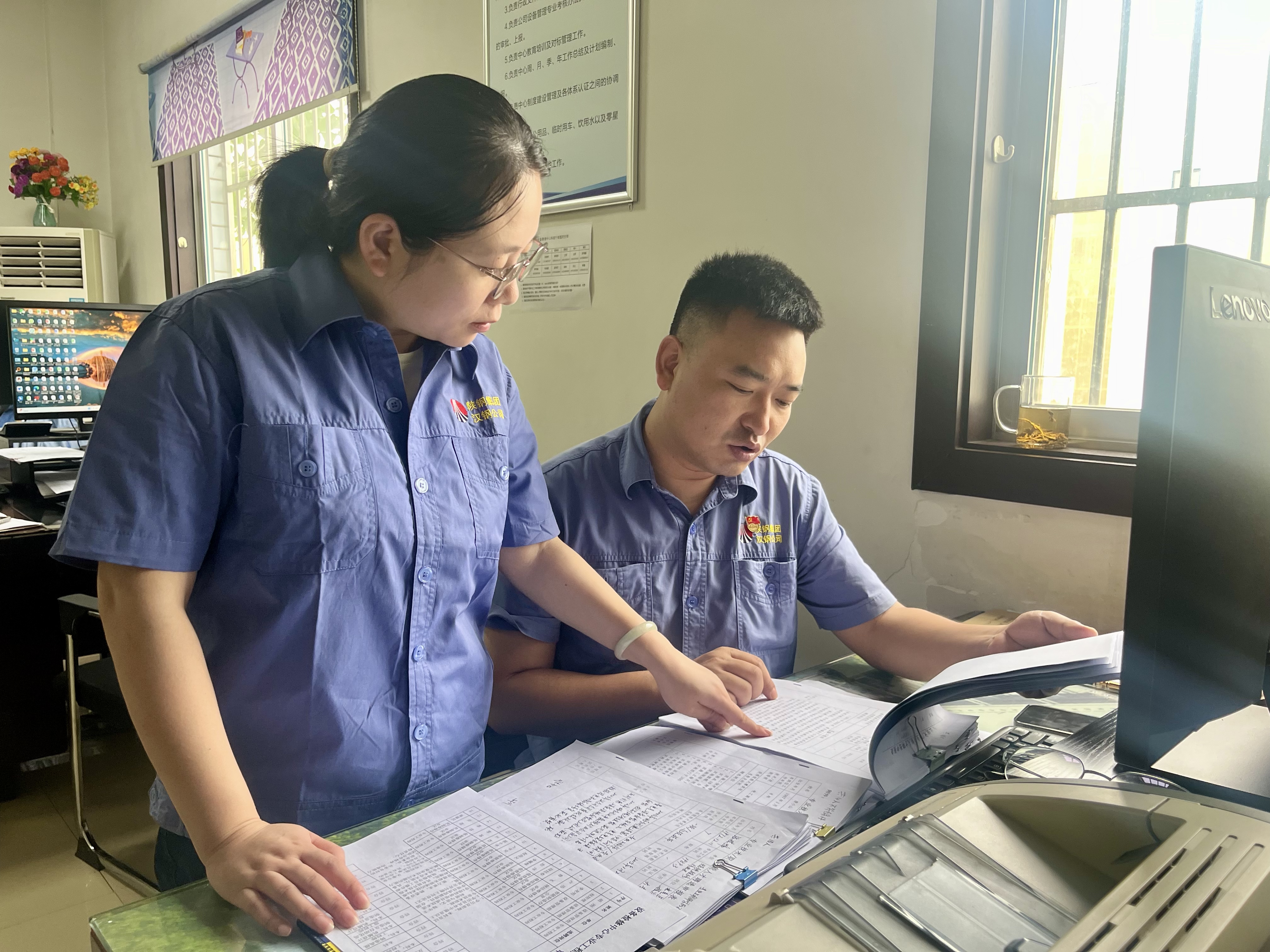 夏日鋼城:有奮進與守護的故事 夏日鋼城:有奮進與守護的故事