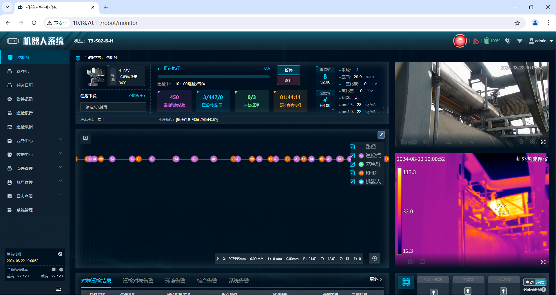 �ذ����h䓹�˾ú��ܵ�Ѳ�z�C�����ύ�����