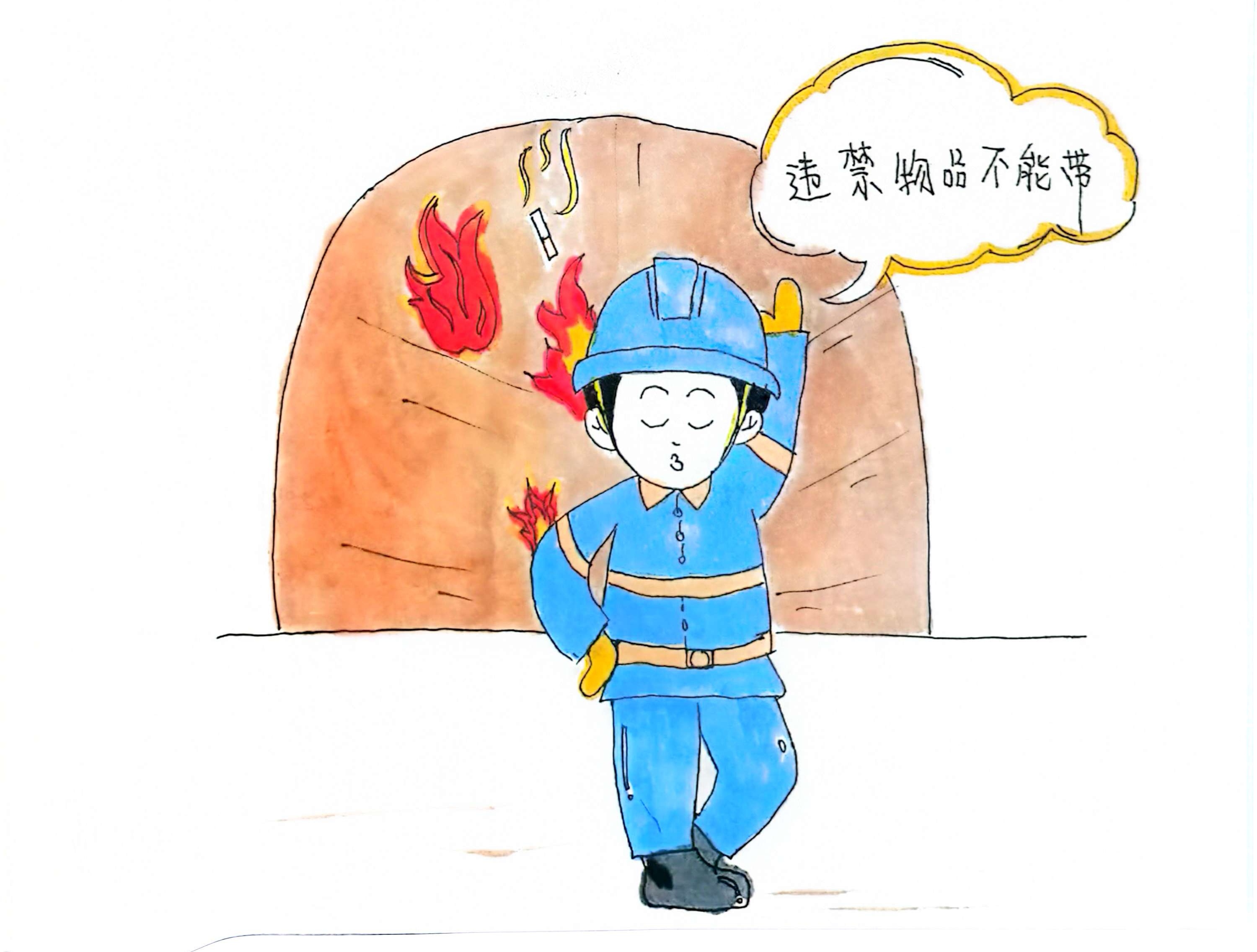 畫中有“警” 這些提示要牢記在心 畫中有“警” 這些提示要牢記在心