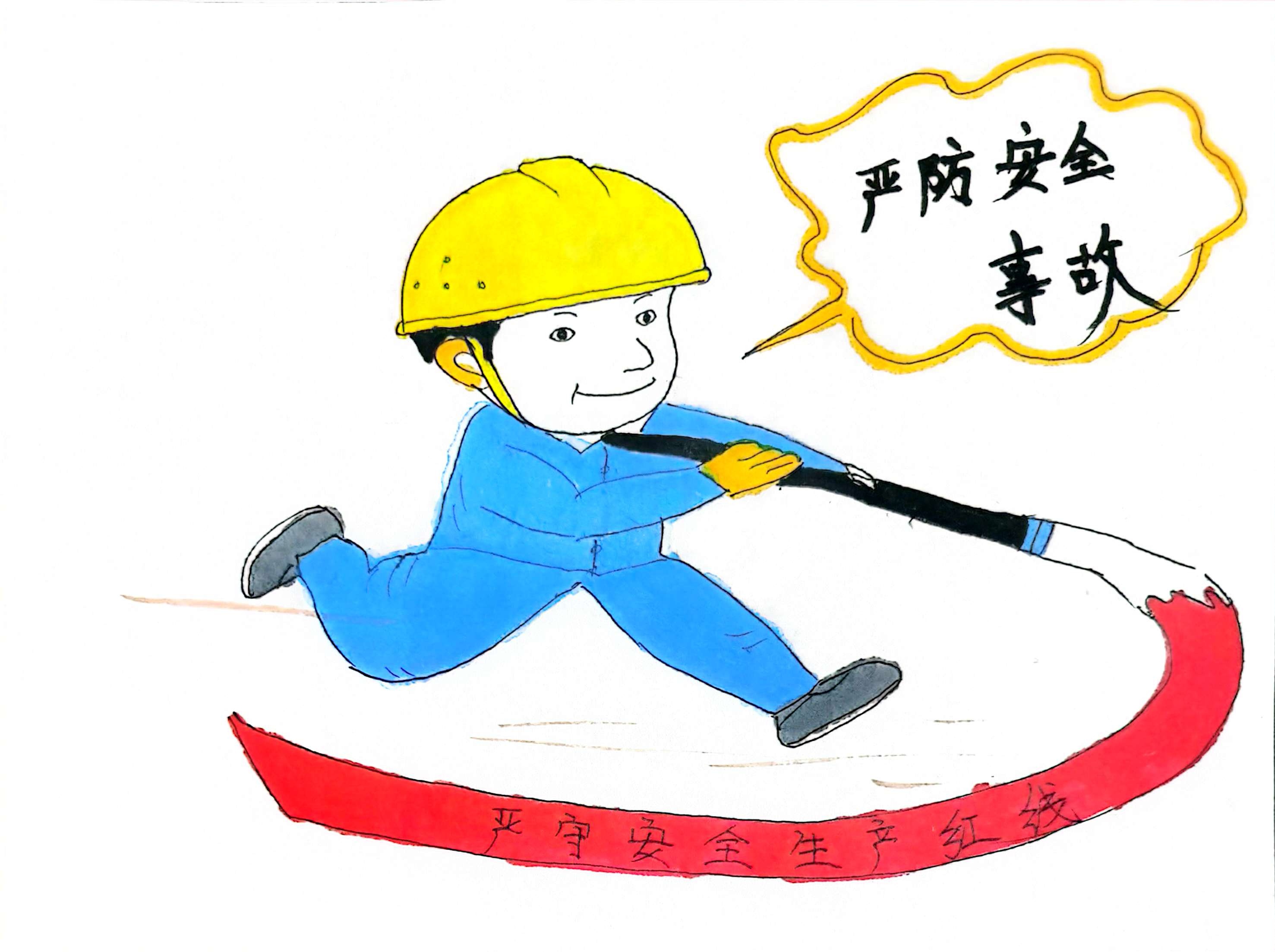 畫中有“警” 這些提示要牢記在心 畫中有“警” 這些提示要牢記在心