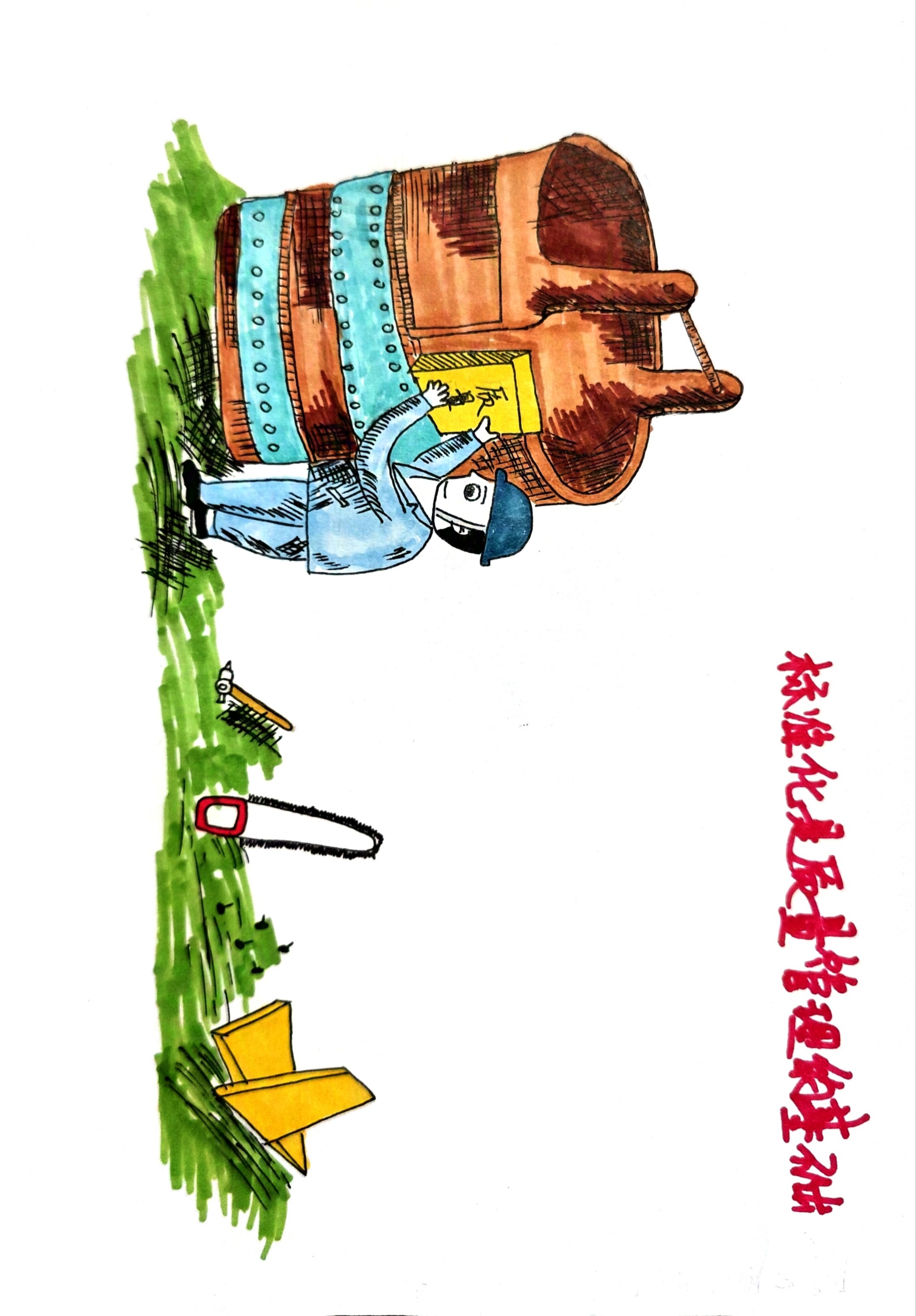 �ԡ��|��ȡ��  �@�ӵġ����|���Ÿ���