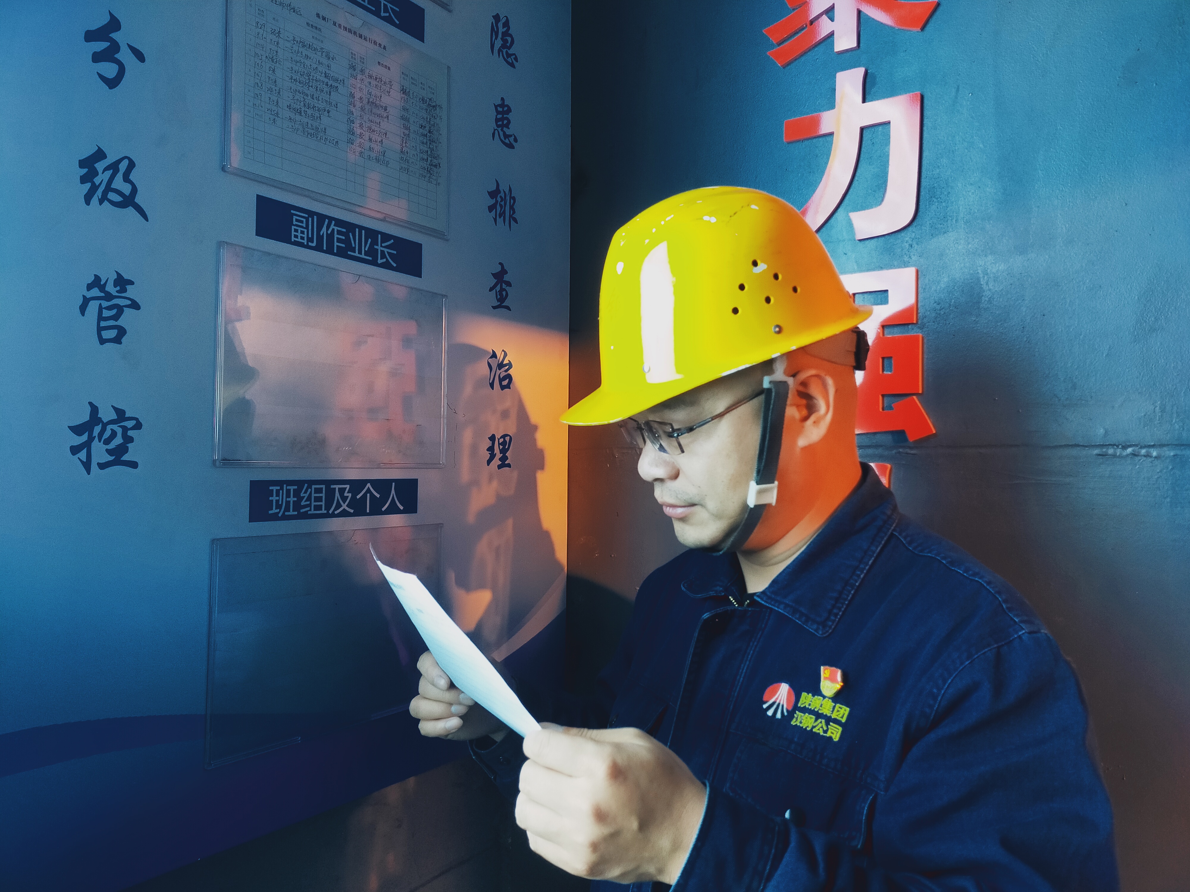 精雕細琢布全局,細致入微保安全 精雕細琢布全局,細致入微保安全