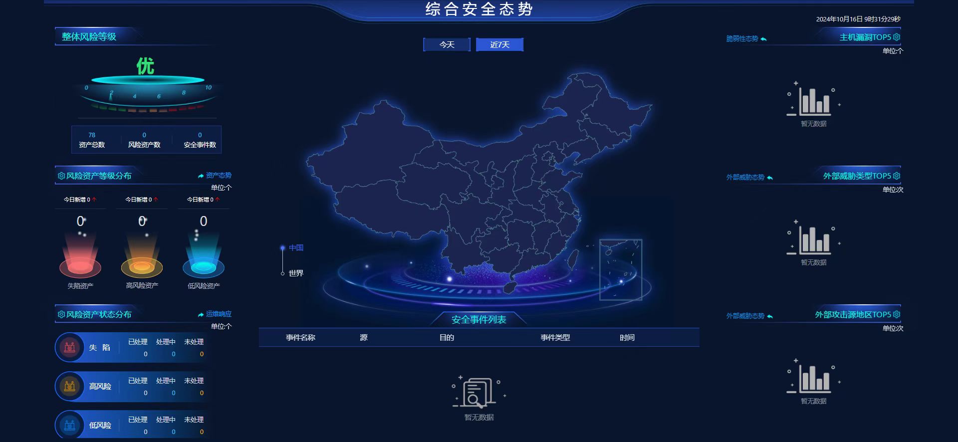 ��ù������M��ȭ�� ���ξW�������o����