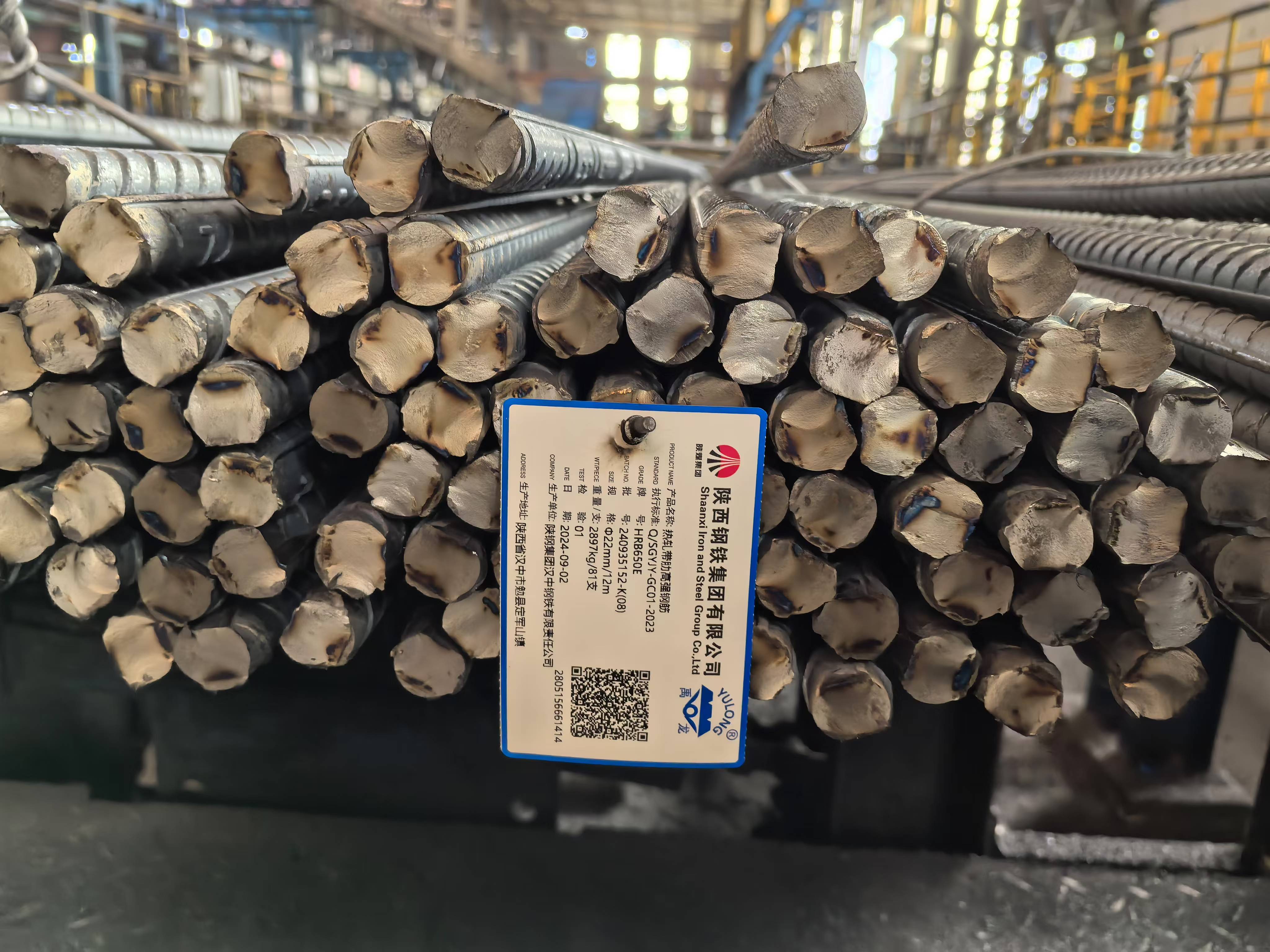 ��650MPa��(j��)�ߏ�(qi��ng)䓽��״ι��̑�(y��ng)�����ͨ�^����Փ�C��(hu��)