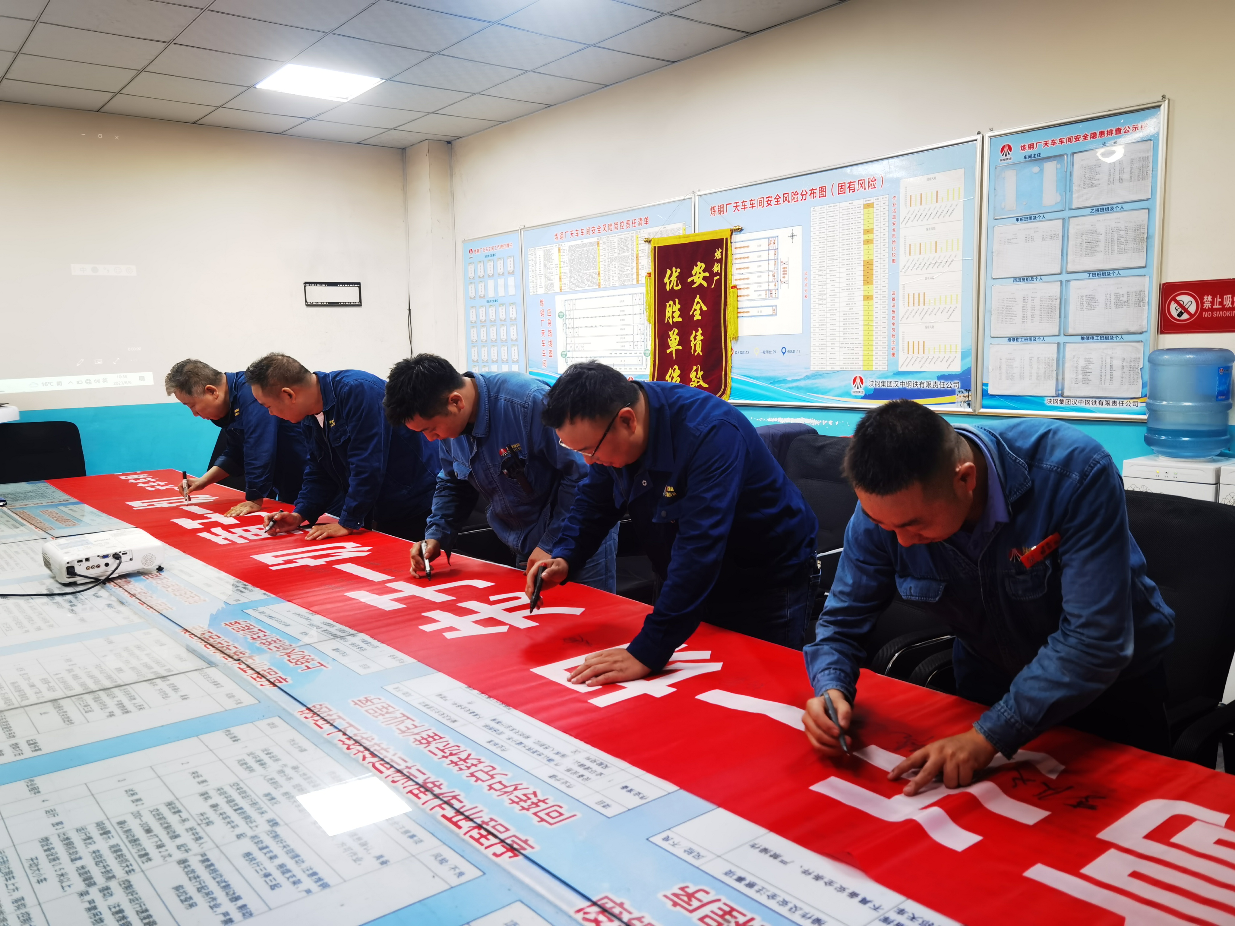 強基固本 助推本質安全水平提升 強基固本 助推本質安全水平提升