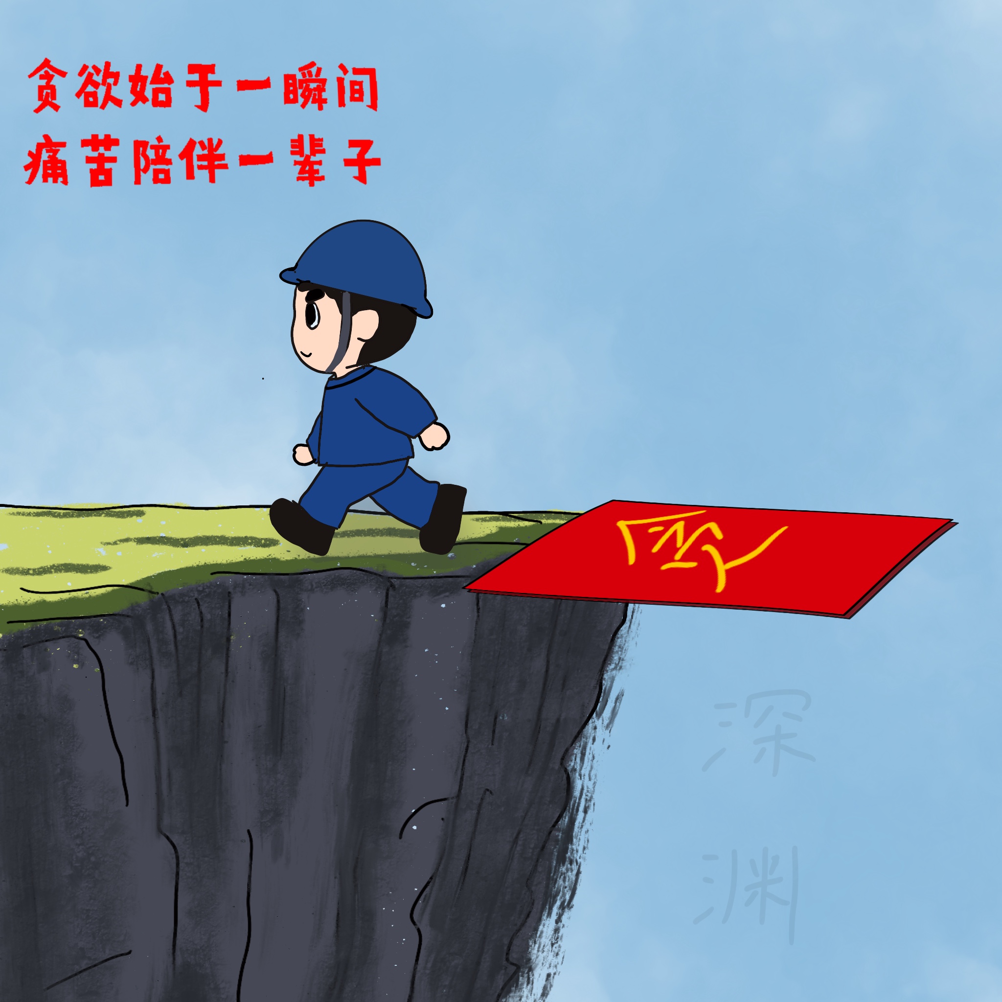 �����f�o ��푡�������犡�