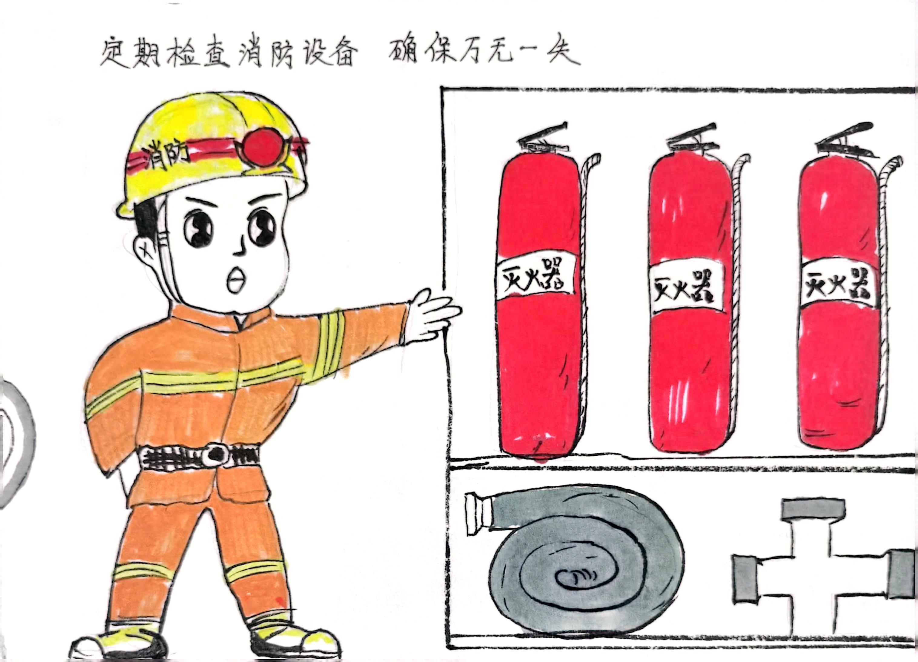 “漫”說消防 來自漢鋼“藍朋友”安全提醒請查收 “漫”說消防 來自漢鋼“藍朋友”安全提醒請查收