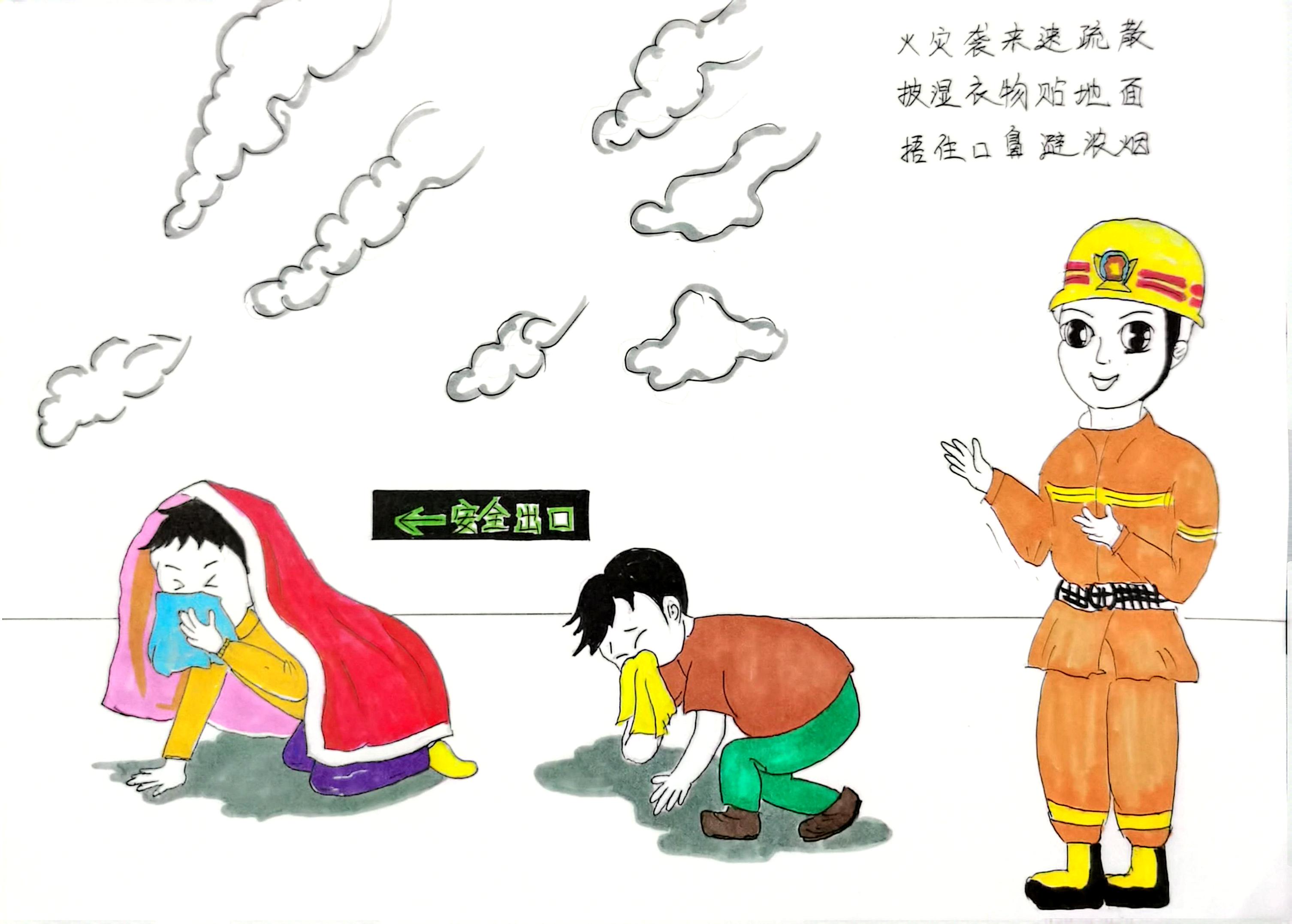 “漫”說消防 來自漢鋼“藍朋友”安全提醒請查收 “漫”說消防 來自漢鋼“藍朋友”安全提醒請查收