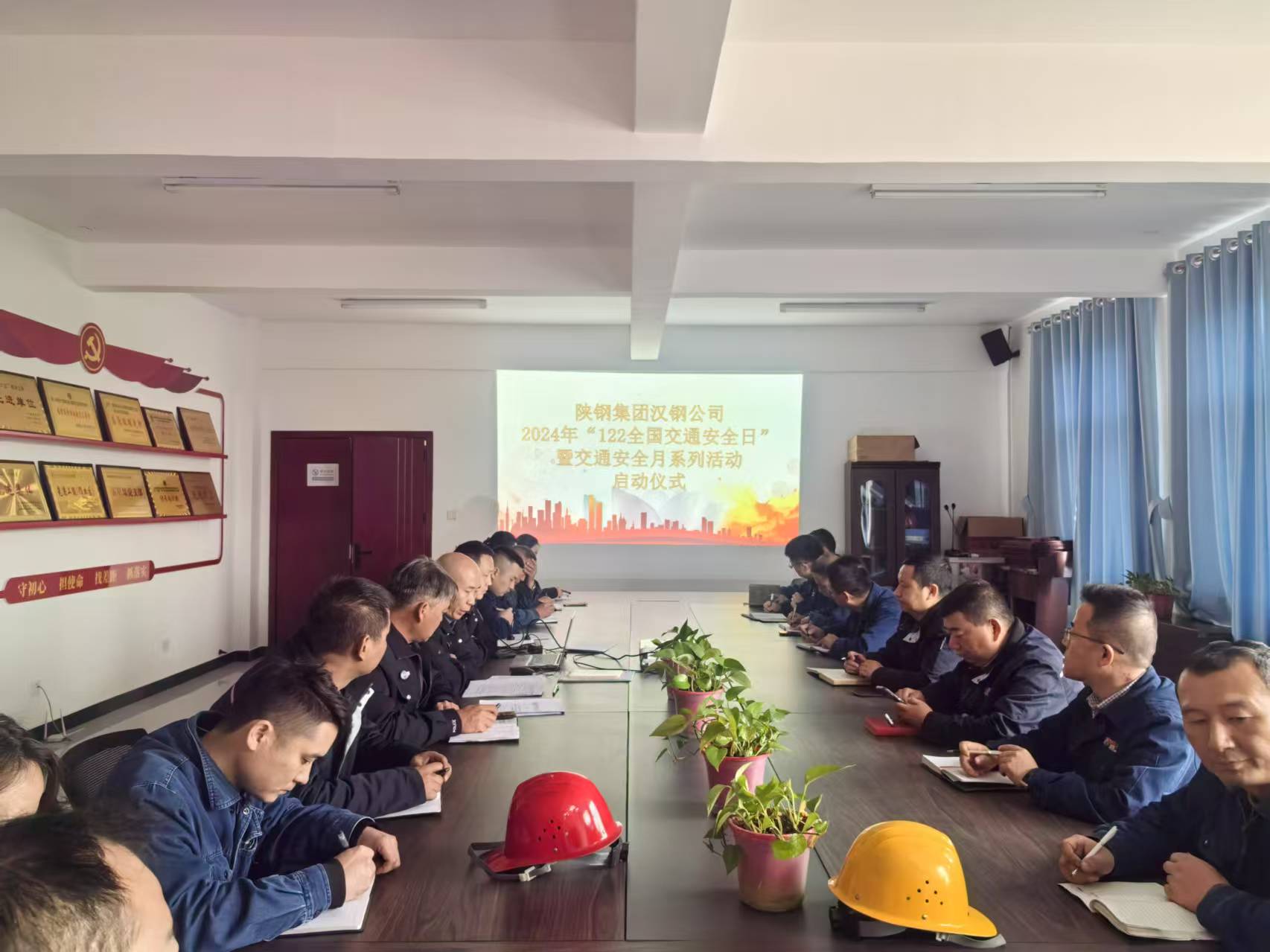 文明交通 攜手共創(chuàng)!公司啟動“122全國交通安全日”暨交通安全宣傳月活動 文明交通 攜手共創(chuàng)!公司啟動“122全國交通安全日”暨交通安全宣傳月活動