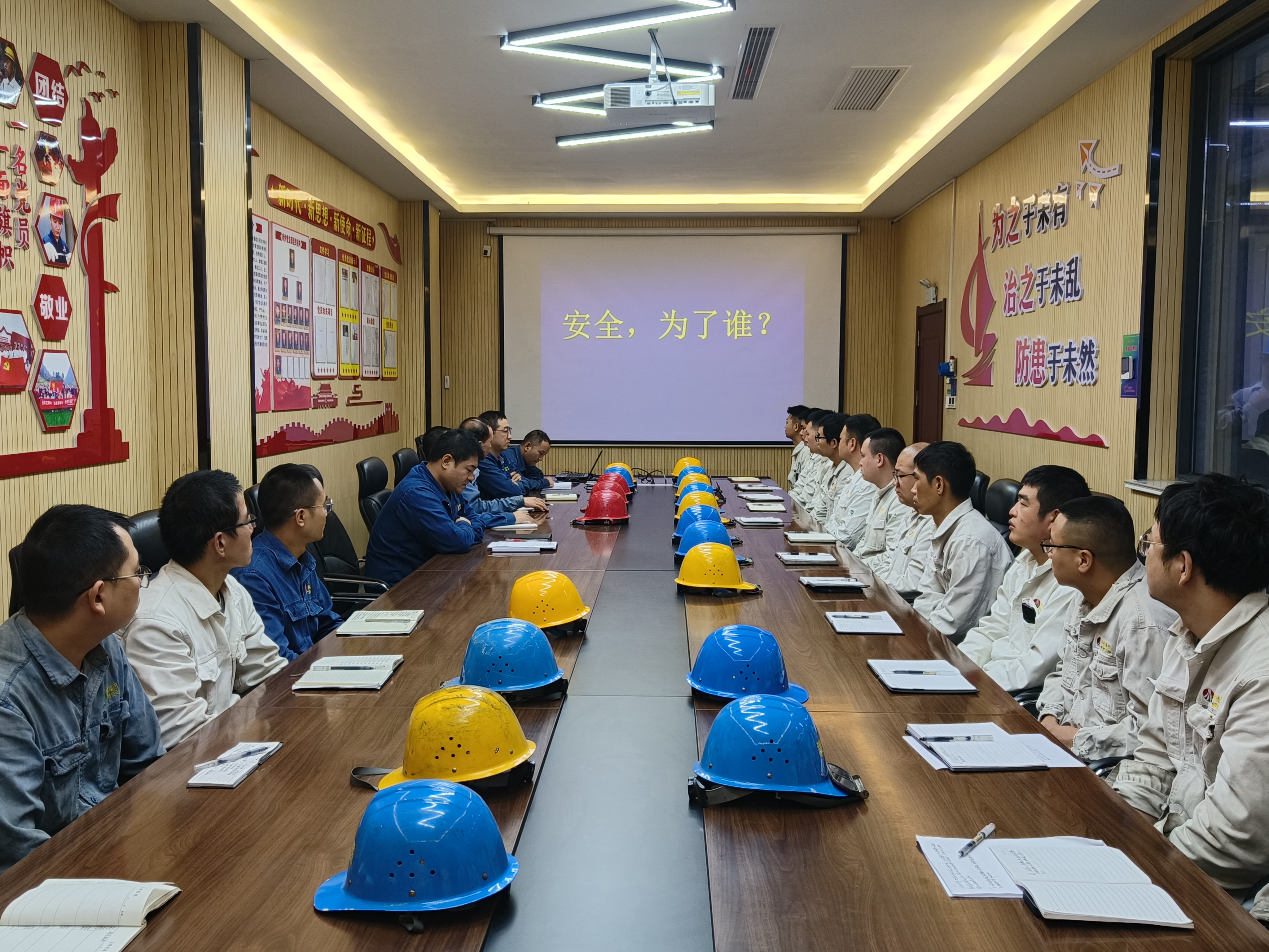 安全啟航,從“新”出發 安全啟航,從“新”出發