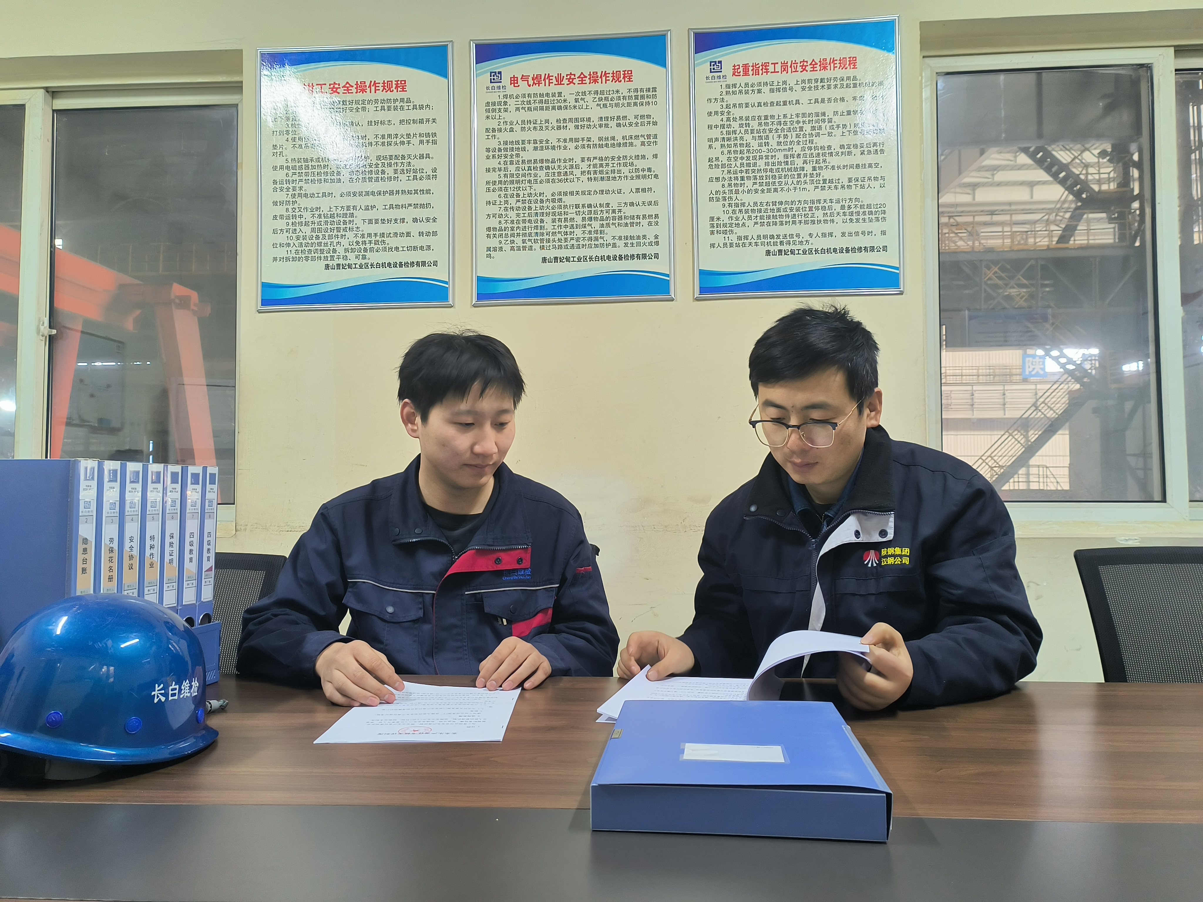 開好局、起好步,多措并舉筑牢安全生產防線 開好局、起好步,多措并舉筑牢安全生產防線