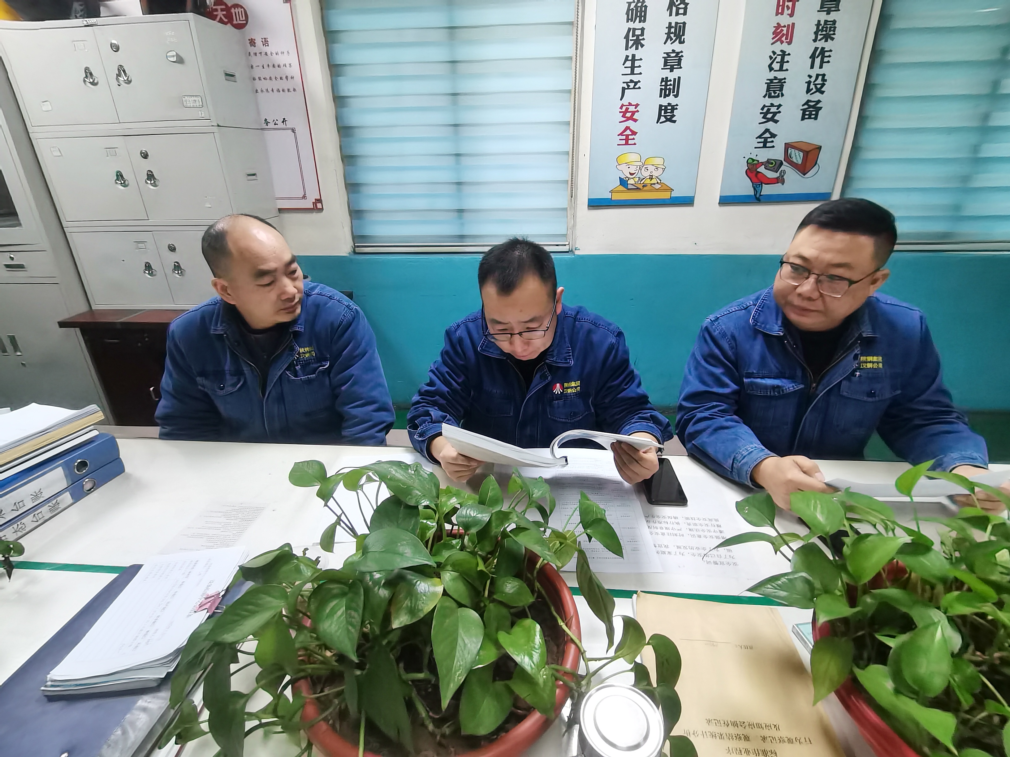 強(qiáng)化黨建引領(lǐng) 守牢歲末年初“安全關(guān)” 強(qiáng)化黨建引領(lǐng) 守牢歲末年初“安全關(guān)”