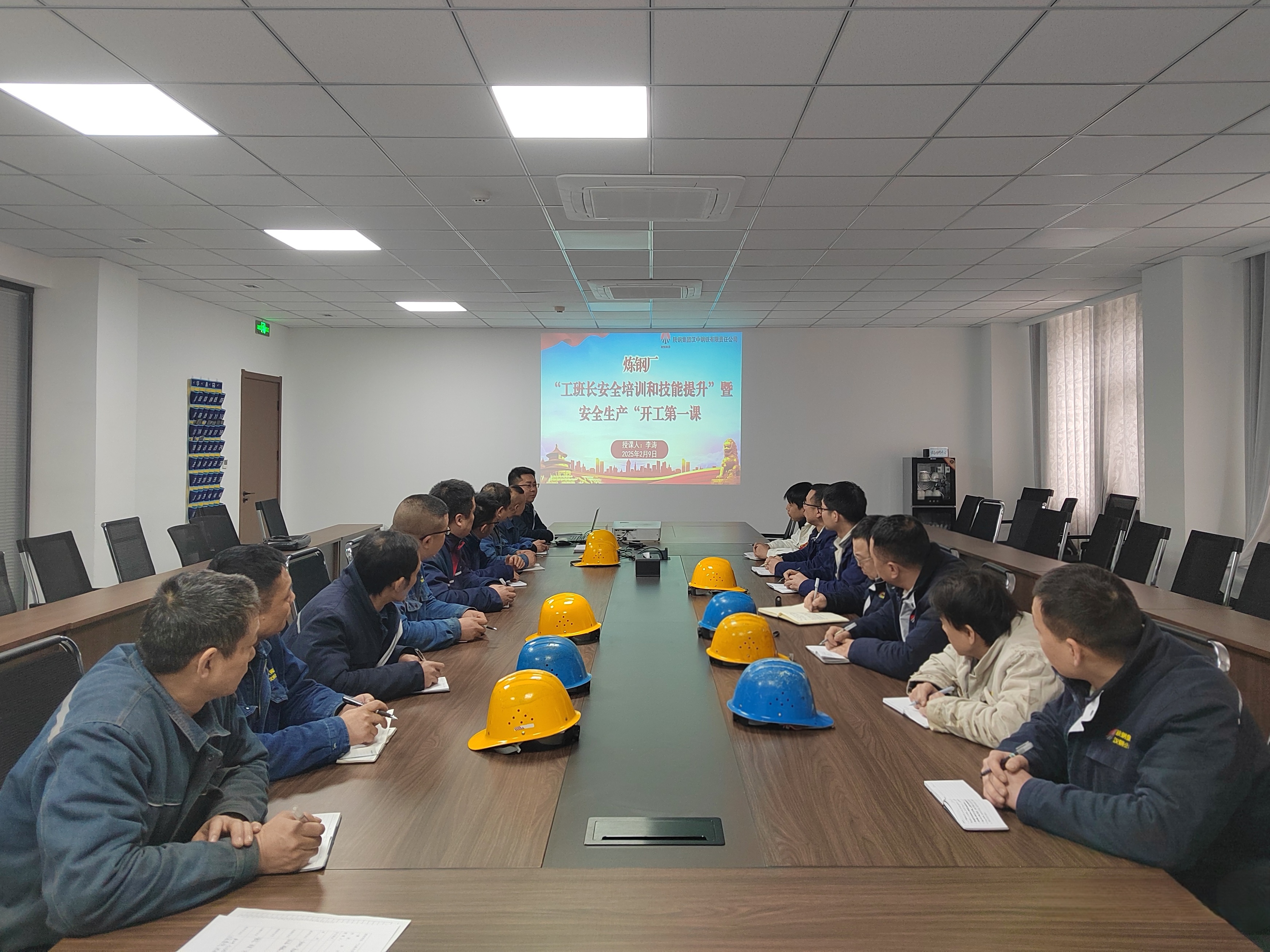 “硬措施”筑牢安全生產“硬堡壘” “硬措施”筑牢安全生產“硬堡壘”