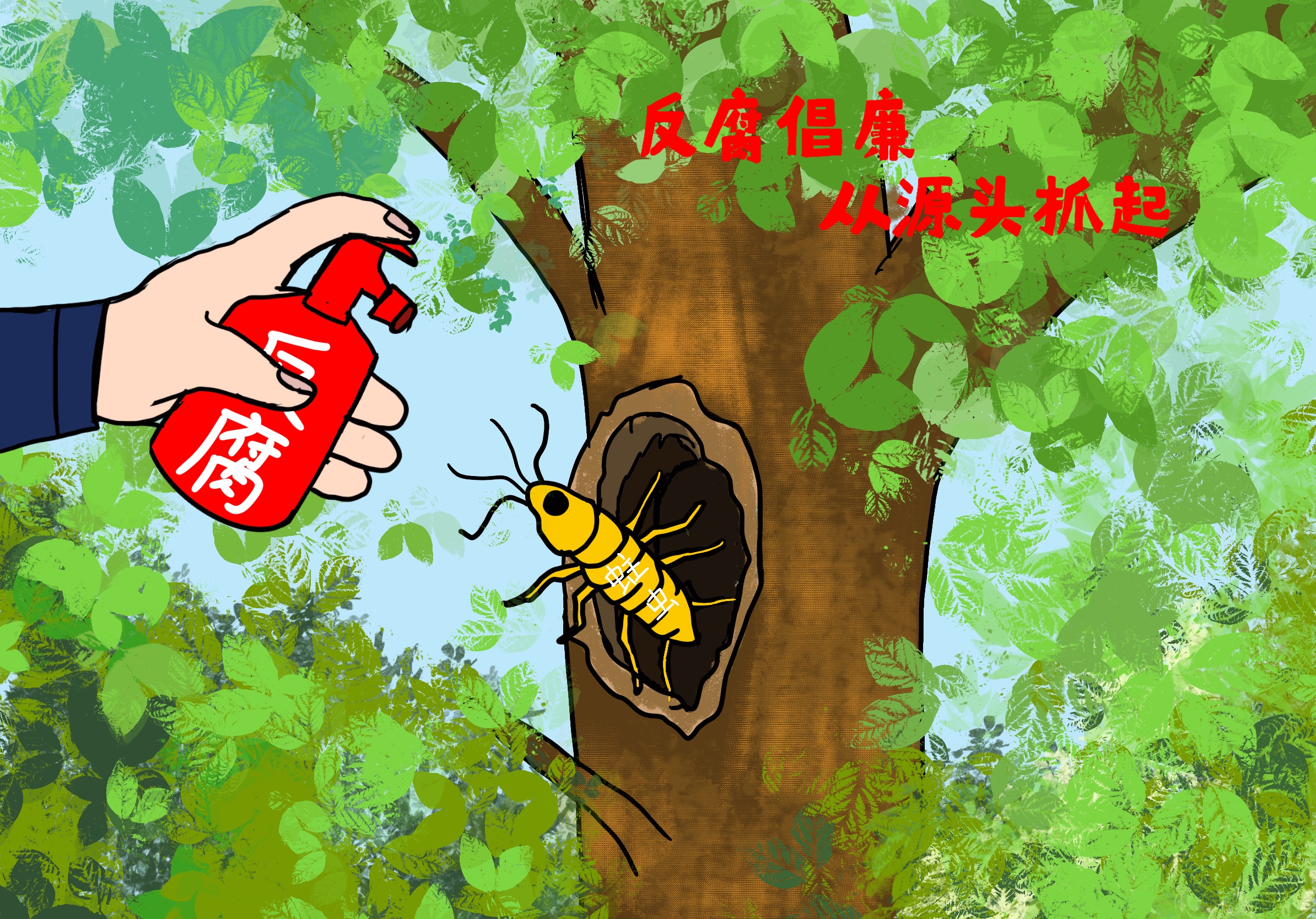 �^�����������P�����Ļ�