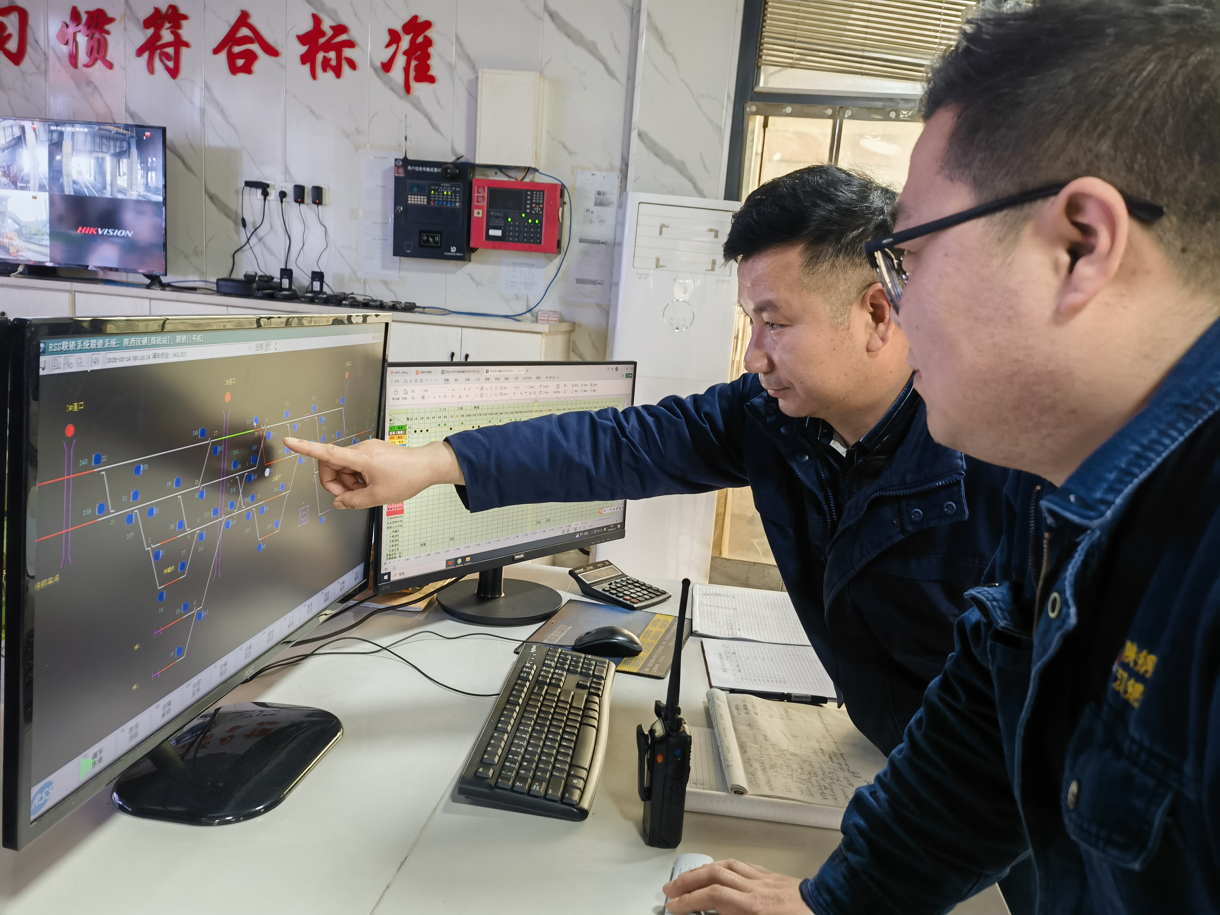 春日里的鋼城奮斗“群像” 春日里的鋼城奮斗“群像”