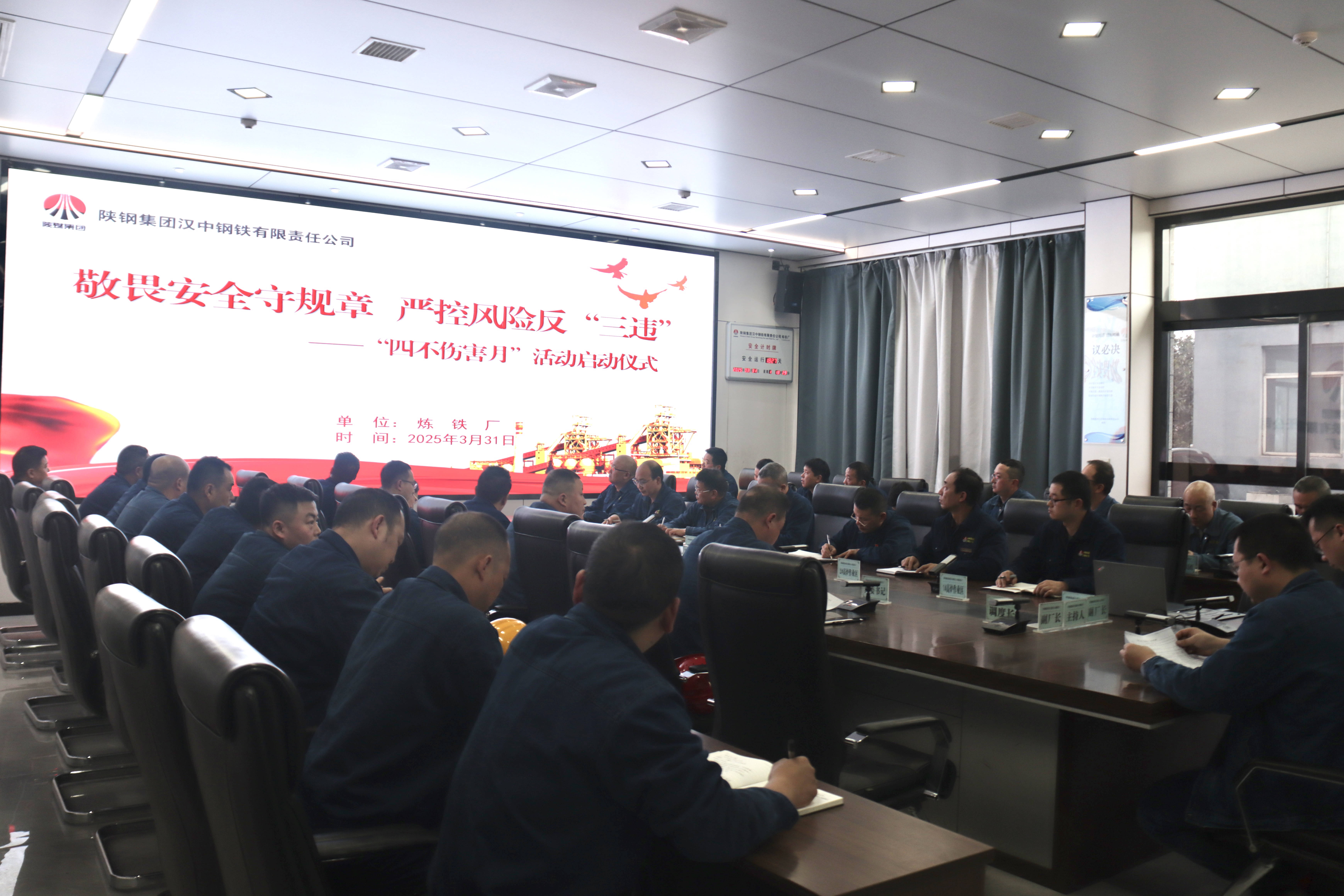 以"三化建設"鍛造安全生產"鐵脊梁" 以"三化建設"鍛造安全生產"鐵脊梁"