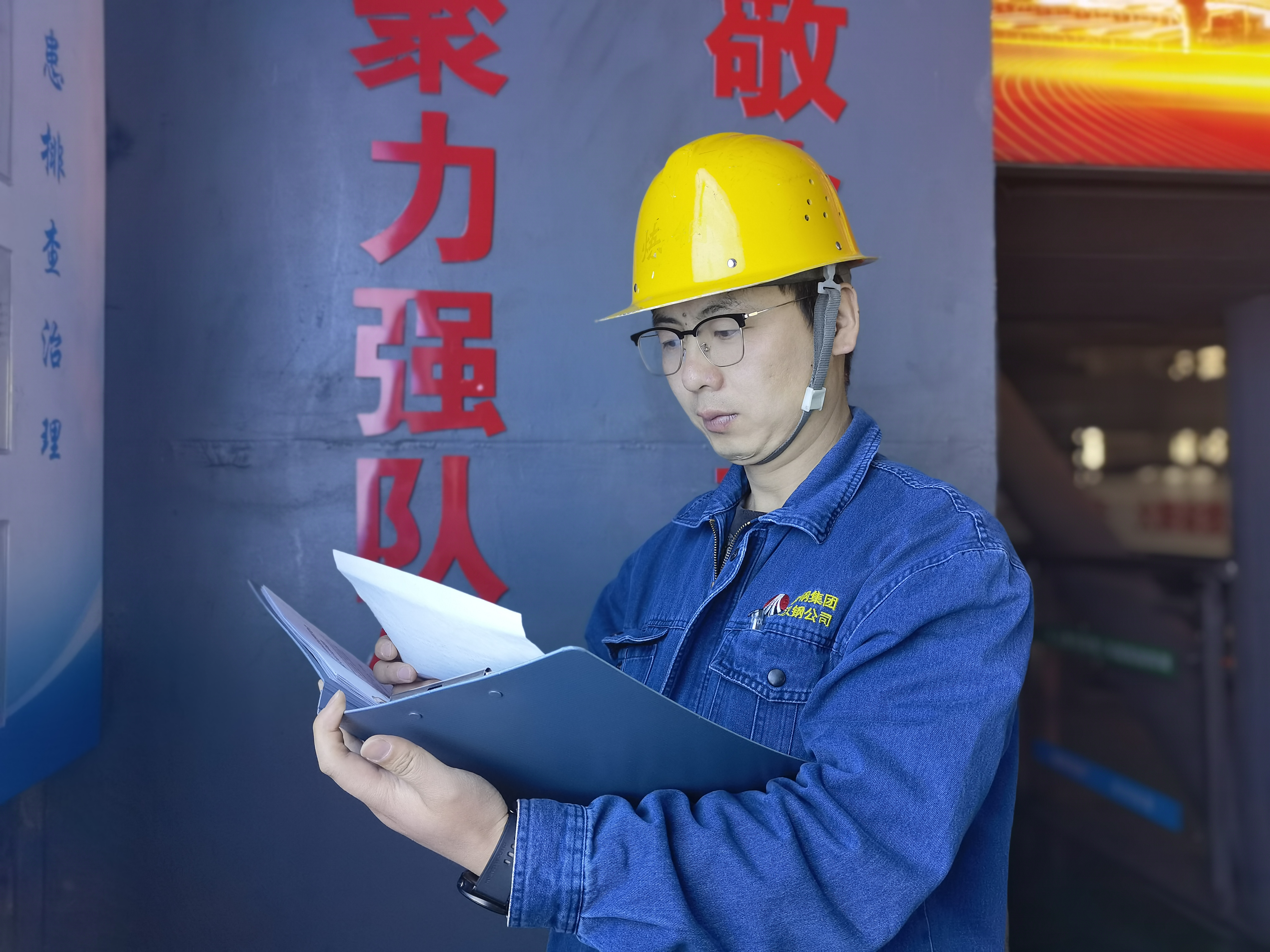 錨定安全主責,筑牢發展根基 錨定安全主責,筑牢發展根基