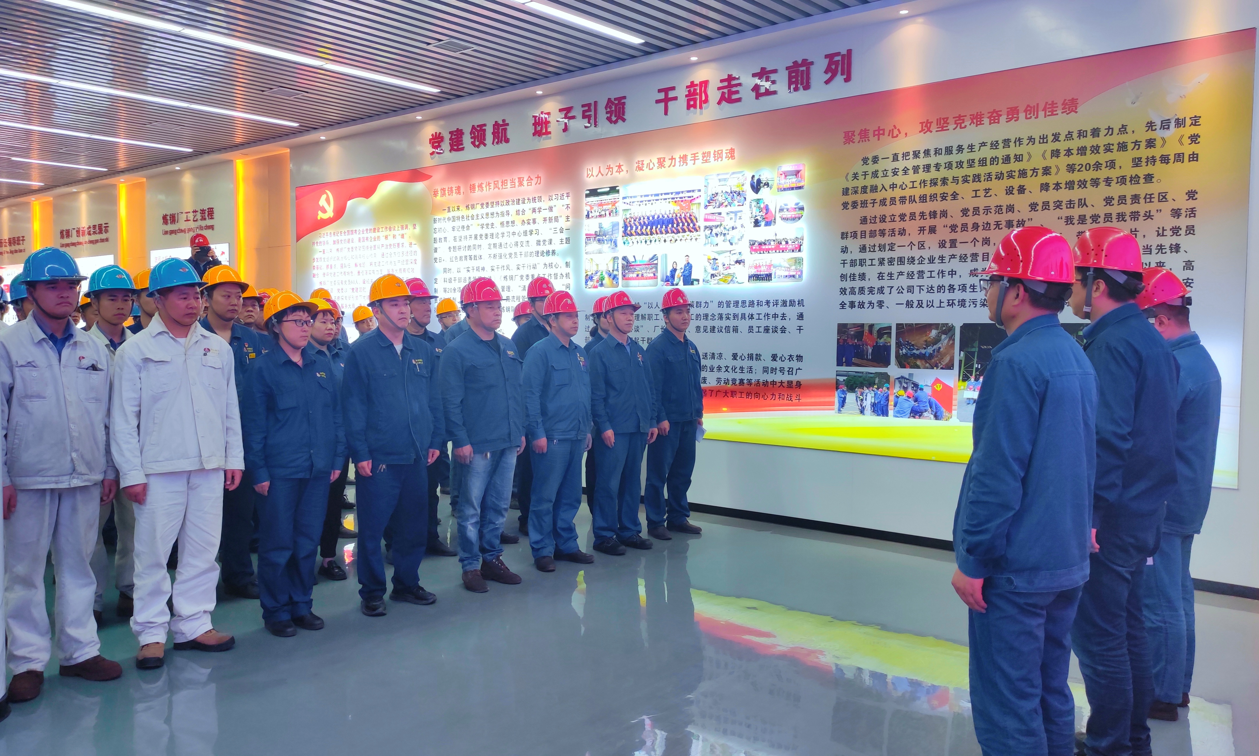 多措并舉,全力推動安全管理見行見效 多措并舉,全力推動安全管理見行見效