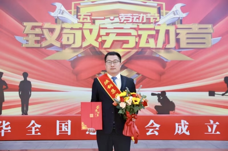 蟟  䓷@ ӛ䓼F20232024Ȅڄģ