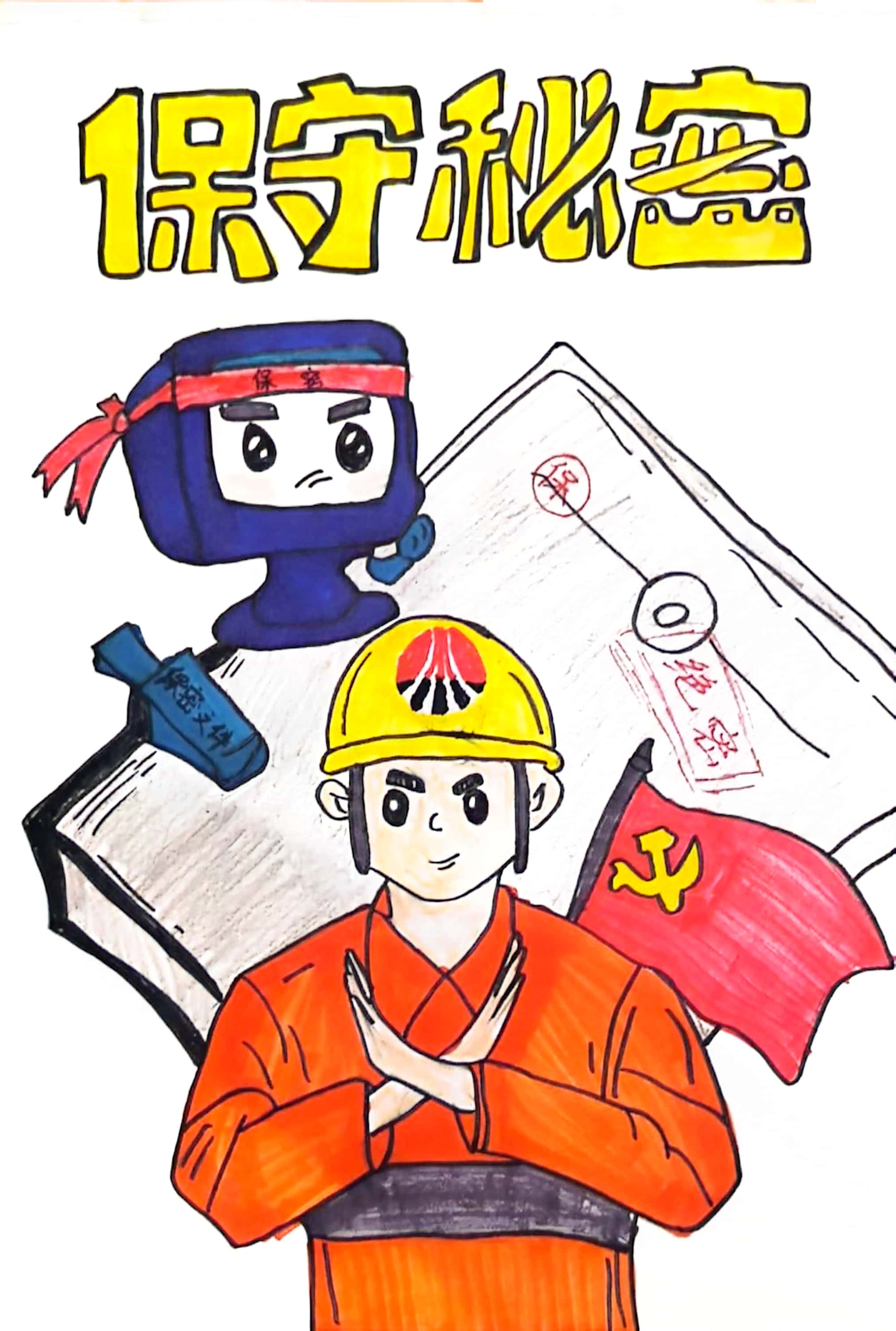 ���α��ܷ������҂��С������f