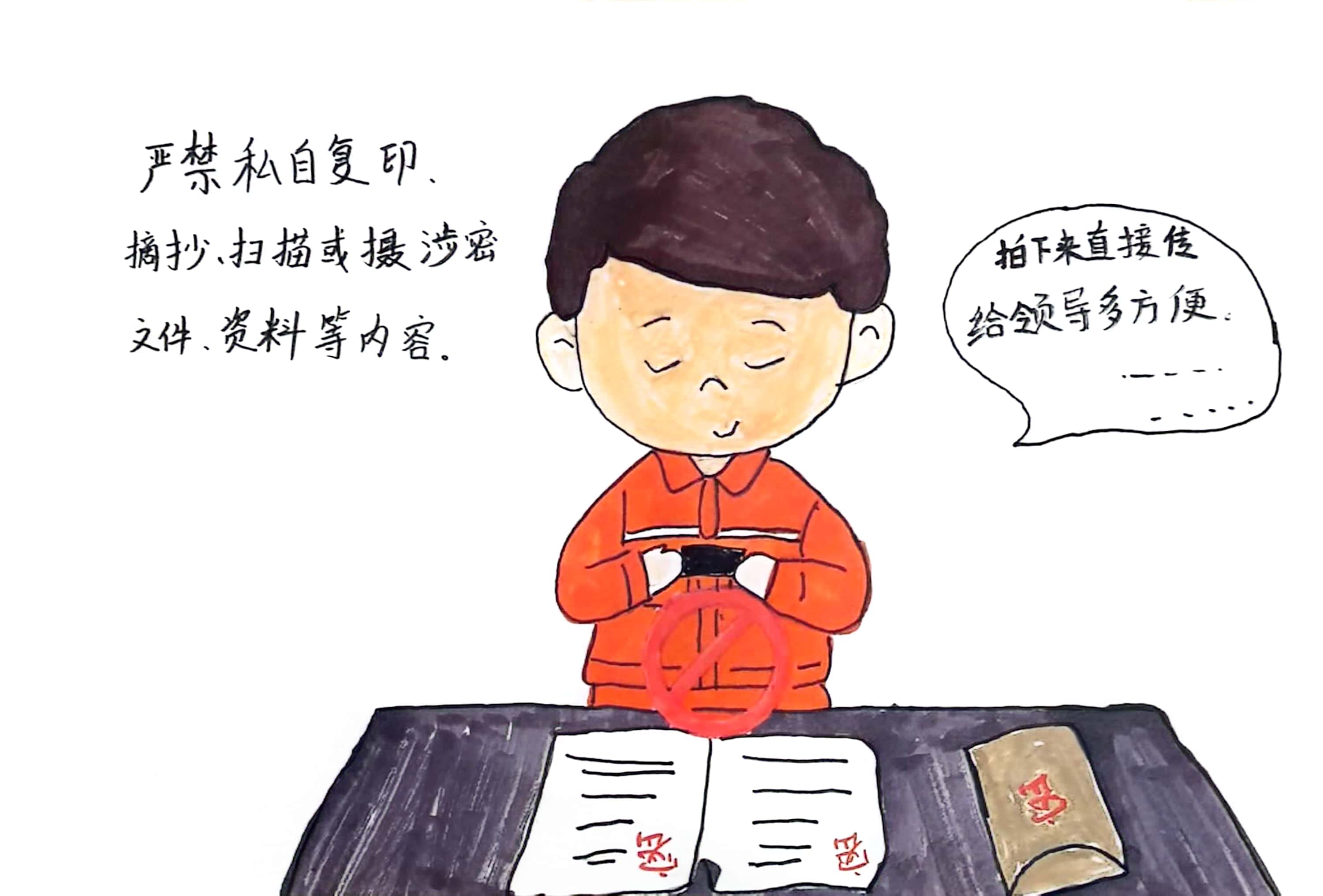 ���α��ܷ������҂��С������f