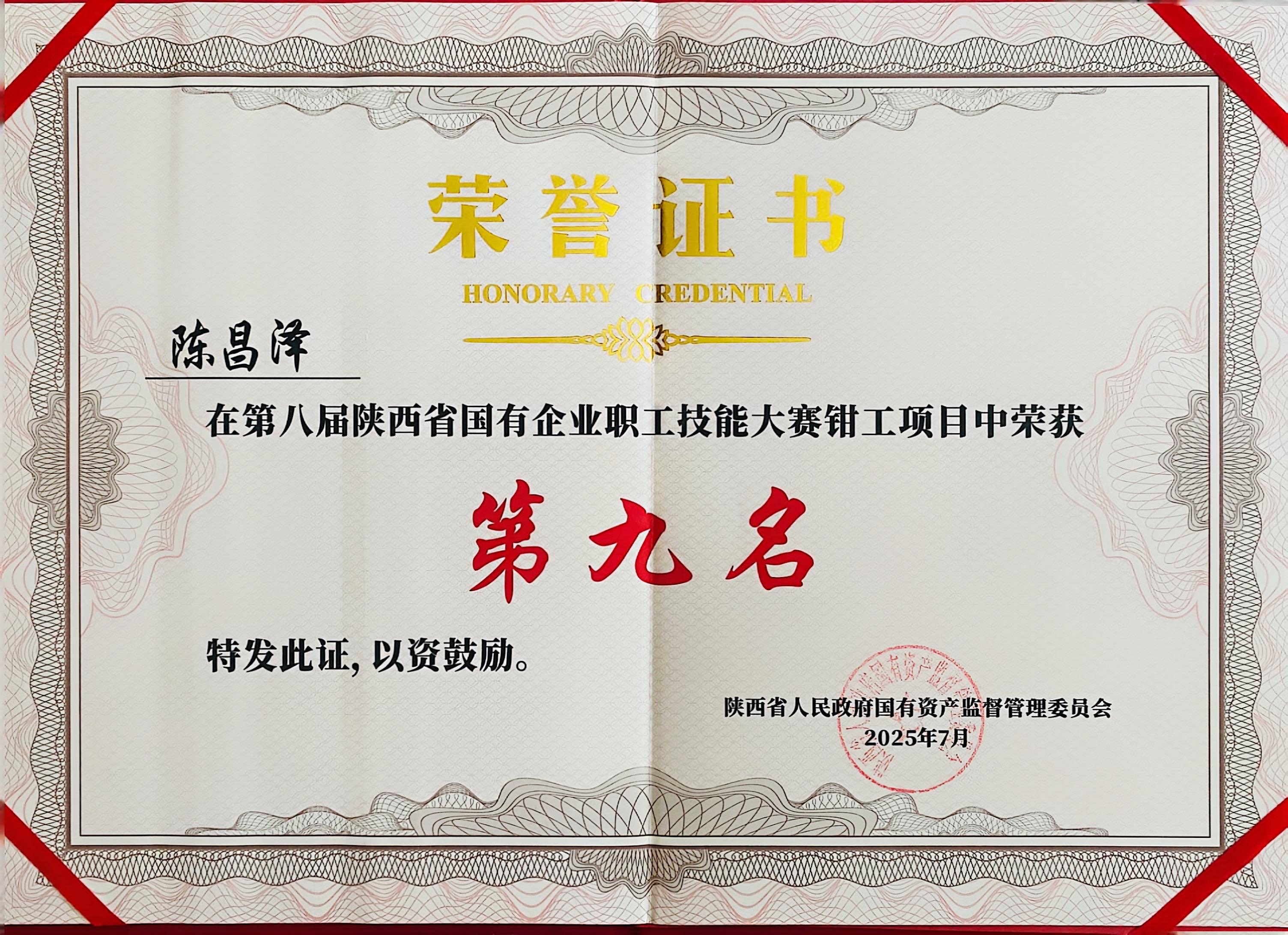 QĴĥ֮g㟒-ӛڰˌʡIِܴQھꐲ