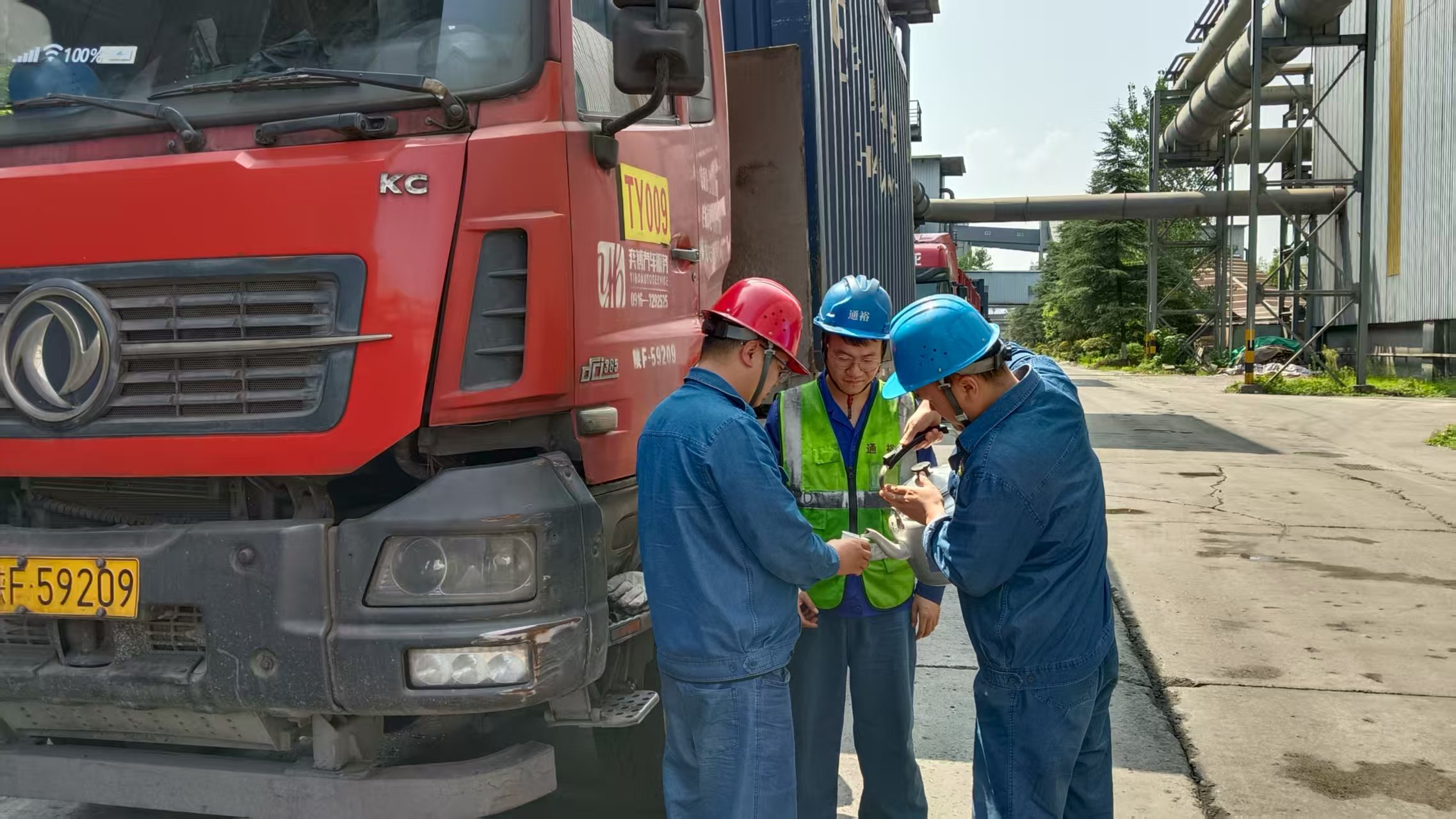 ����ع����������M ��벢�e����ԭ�ϰ�ȫ