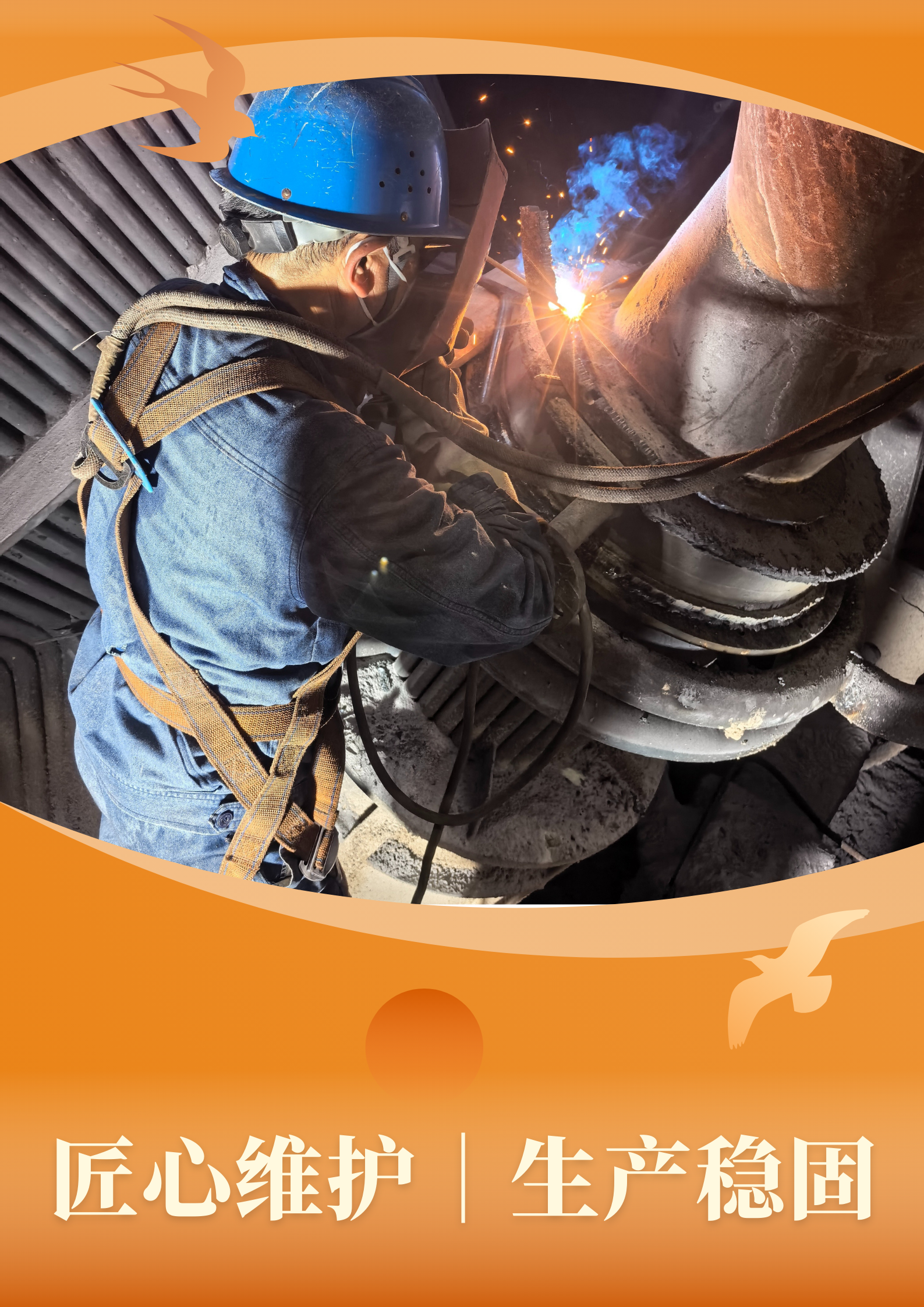 弧光灼耀,近距離感受一線“檢”影 弧光灼耀,近距離感受一線“檢”影