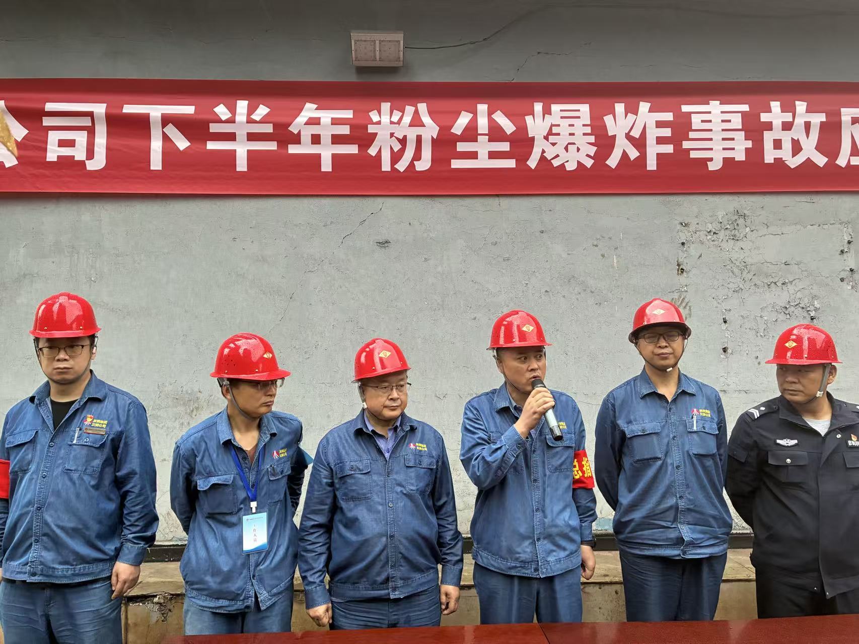 漢鋼公司開展下半年粉塵爆炸事故應急演練 漢鋼公司開展下半年粉塵爆炸事故應急演練