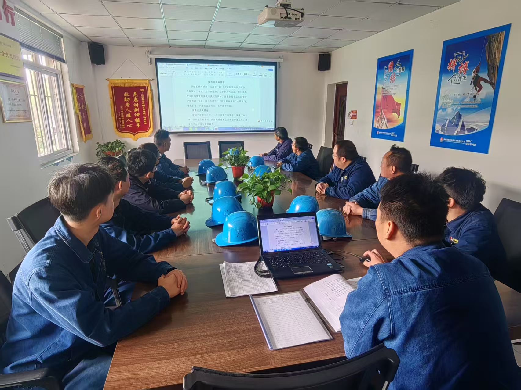 “三鏈融合”筑牢百日安全堤壩 “三鏈融合”筑牢百日安全堤壩