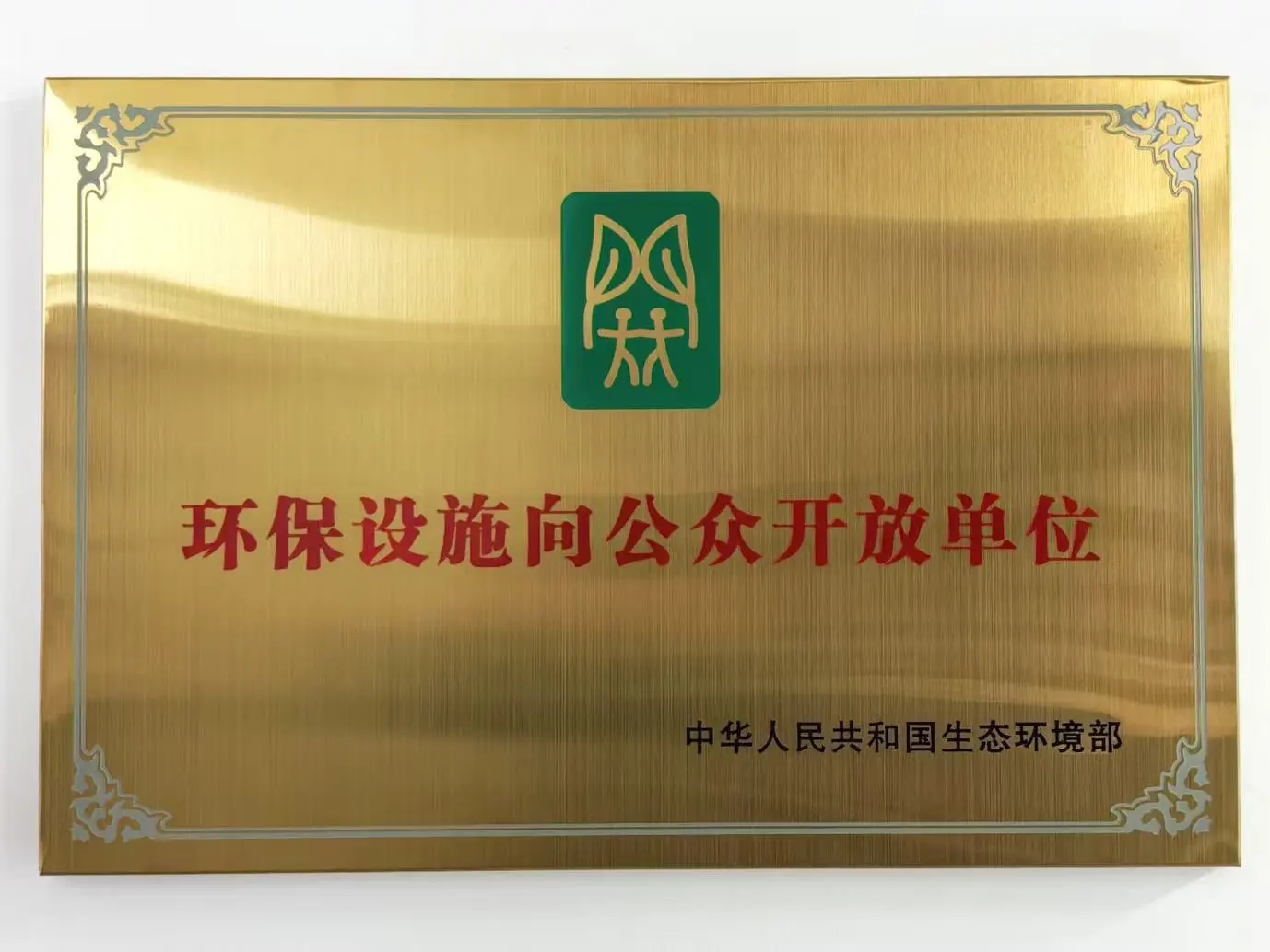 ��˾�s�ߡ��h���Oʩ�򹫱��_�ņ�λ��