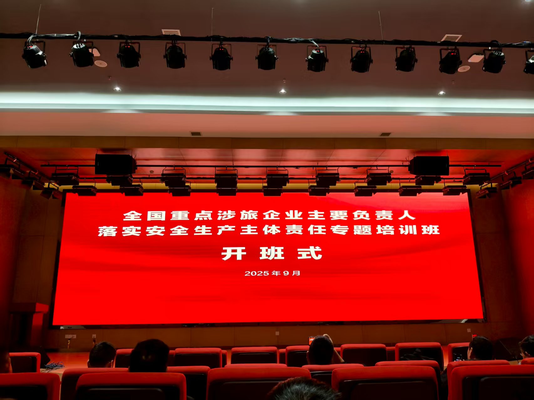 筑牢安全防線 護(hù)航工業(yè)旅游 筑牢安全防線 護(hù)航工業(yè)旅游