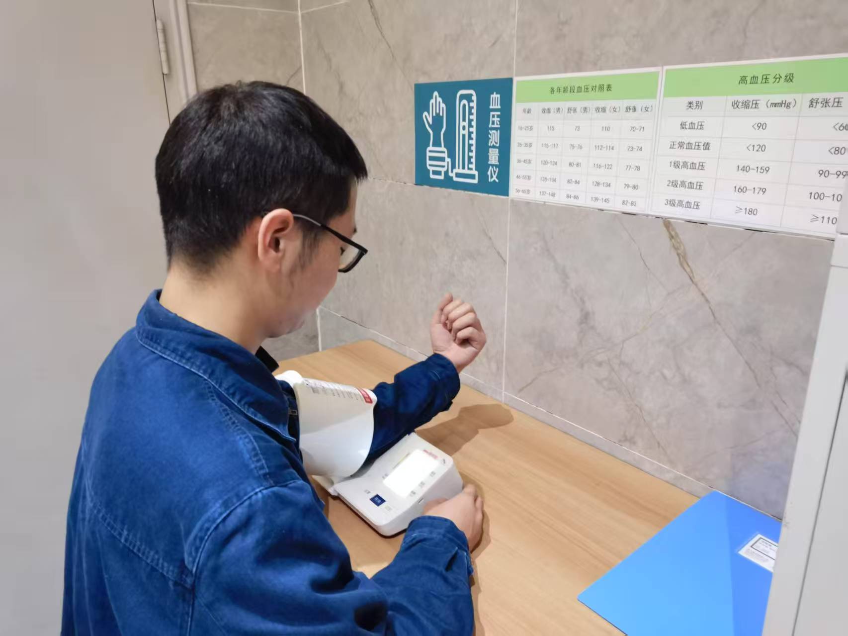 關懷如約而至,打造全方位健康防護體系 關懷如約而至,打造全方位健康防護體系