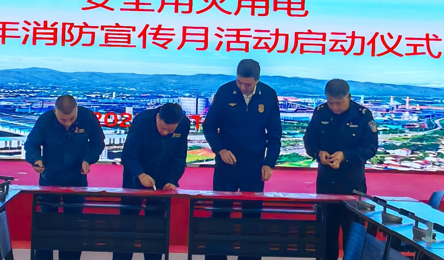 漢鋼公司開展第十五屆消防宣傳月活動啟動儀式