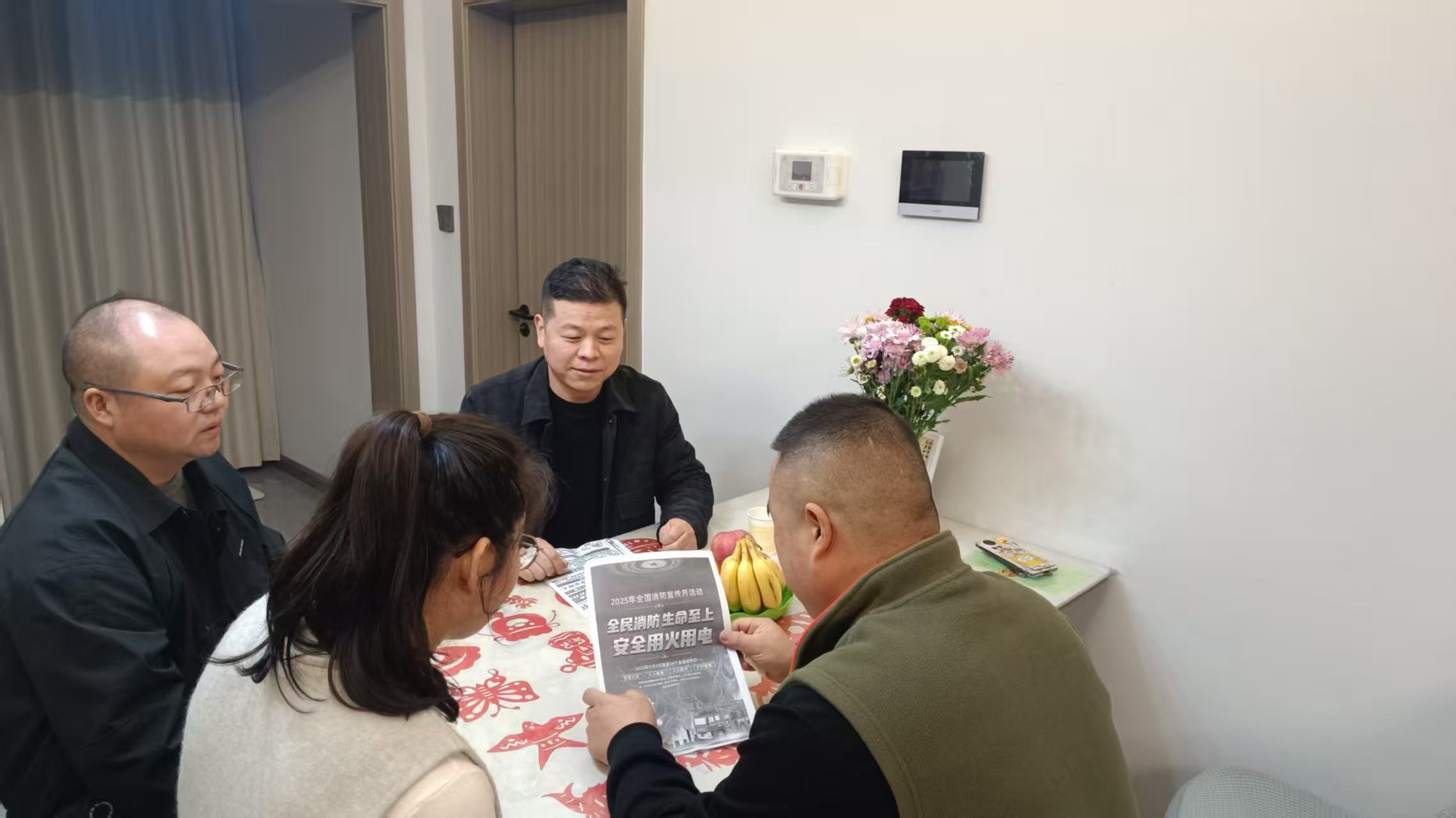 家訪傳安全 溫情筑防線 ！燒結廠開展“消防家訪”專項活動