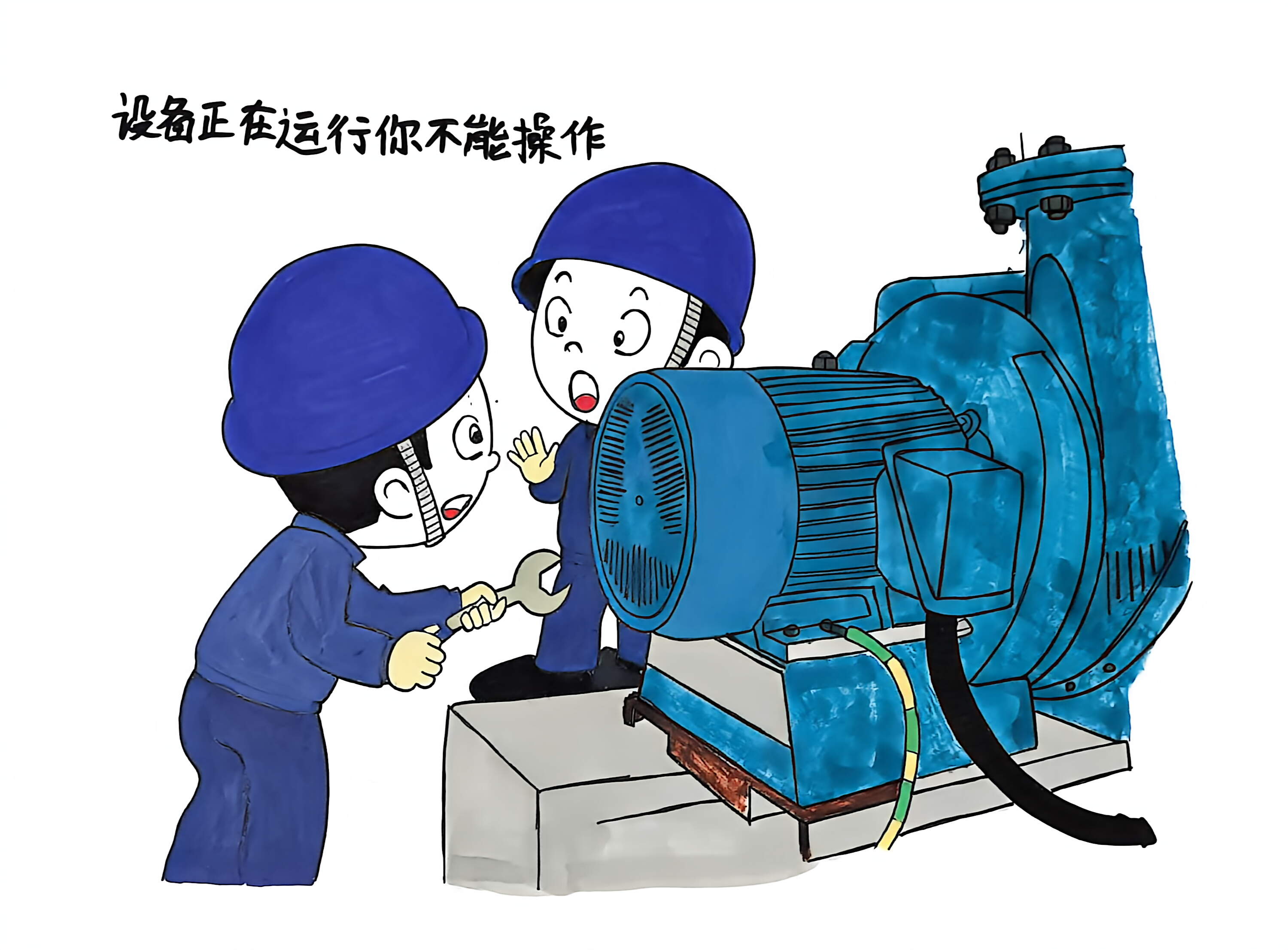 四不傷害月，我們有“畫”說