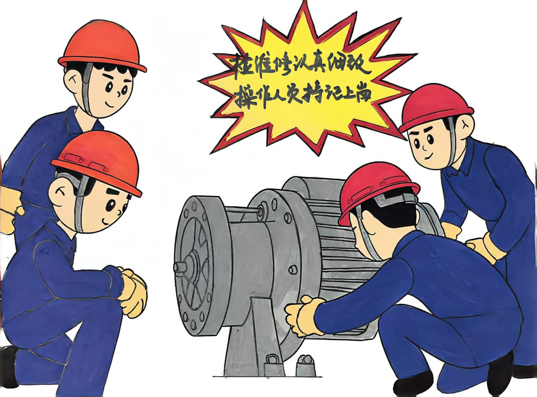 四不傷害月，我們有“畫”說
