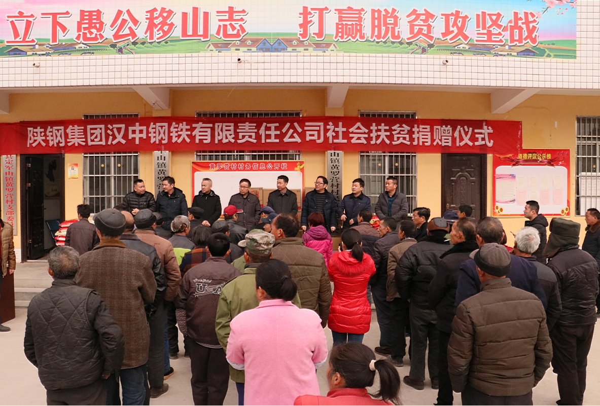 武軍強(qiáng)一行到勉縣黃羅營村扶貧慰問 武軍強(qiáng)一行到勉縣黃羅營村扶貧慰問