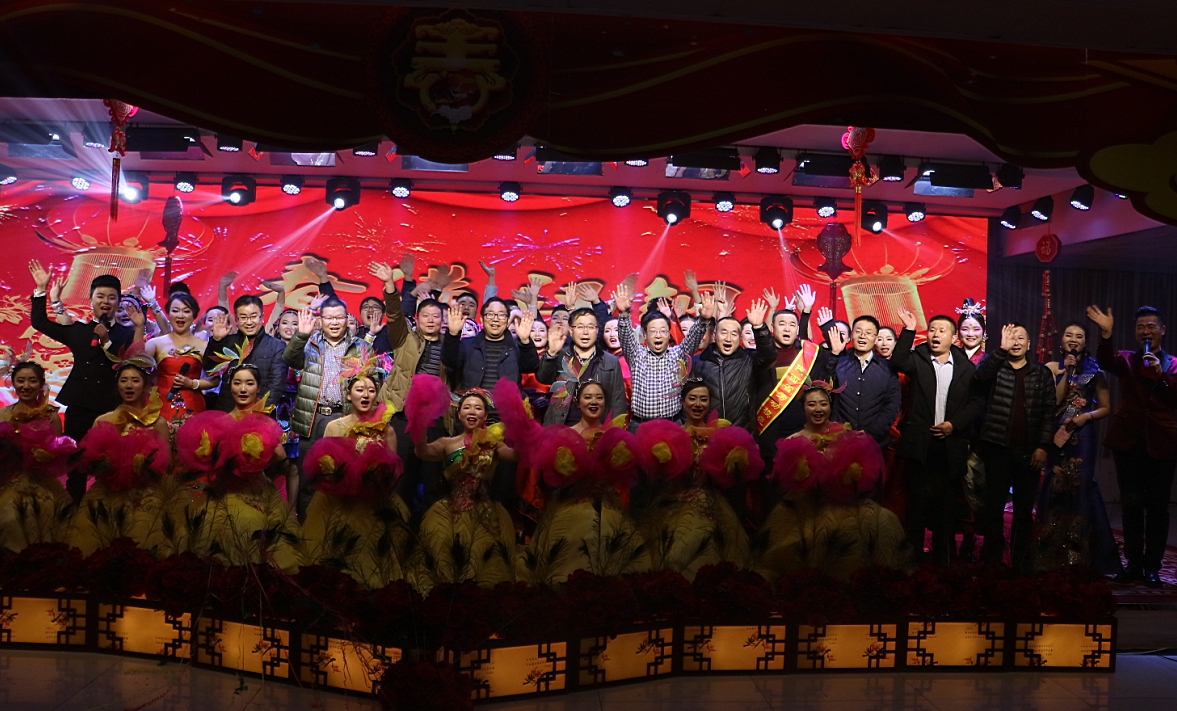 唱響新征程 喜迎新春來 唱響新征程 喜迎新春來