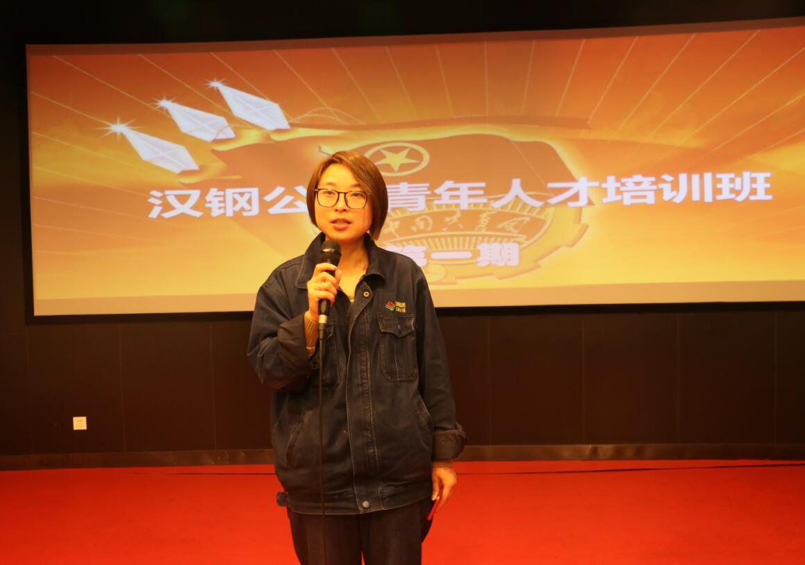 【團青動態】助力青年成長成才——公司團委青年人才培訓班第一期開講 【團青動態】助力青年成長成才——公司團委青年人才培訓班第一期開講