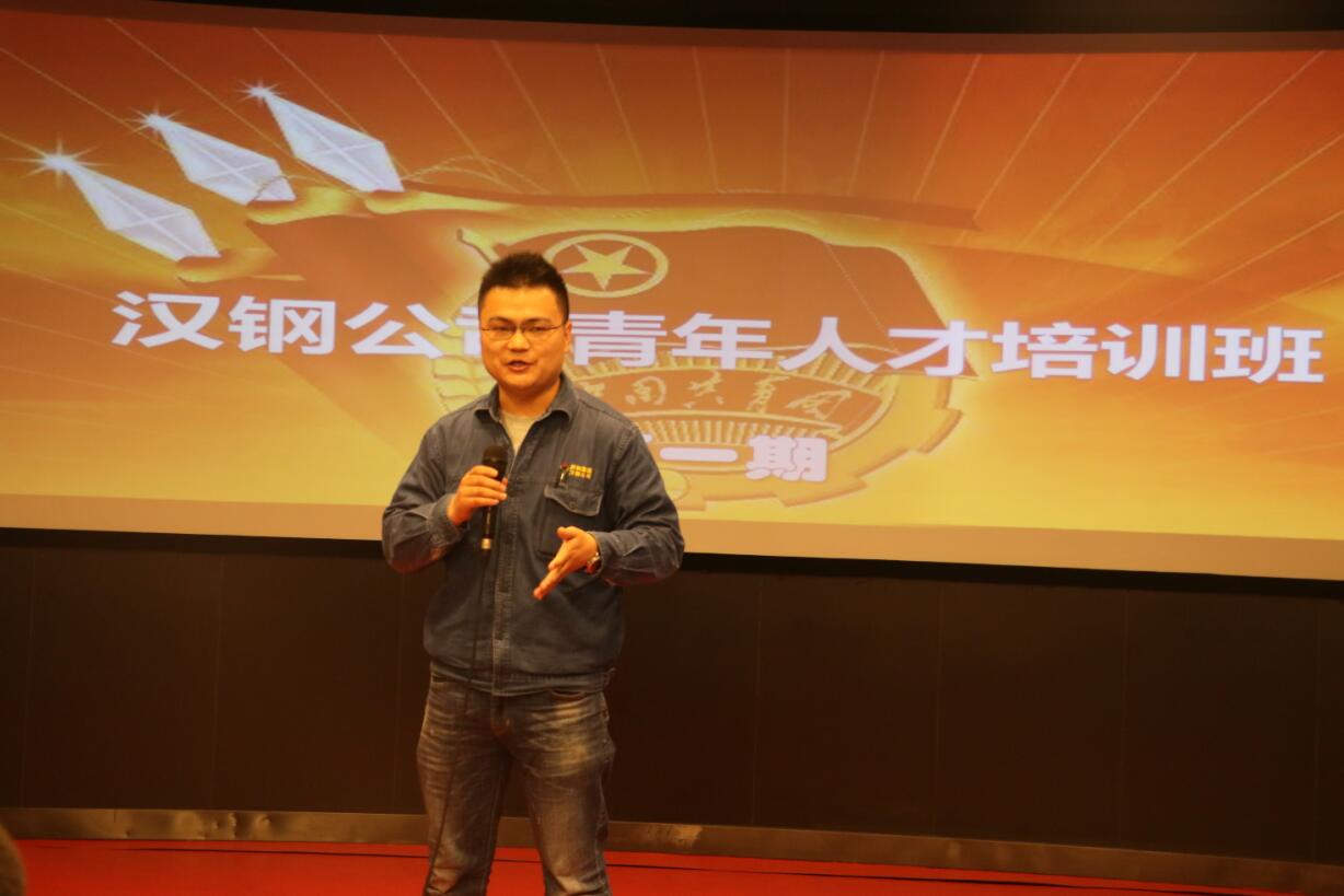 【團青動態】助力青年成長成才——公司團委青年人才培訓班第一期開講 【團青動態】助力青年成長成才——公司團委青年人才培訓班第一期開講