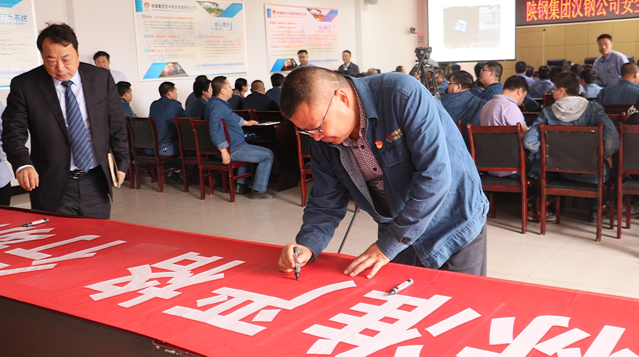 公司召開安全文化建設(shè)與安全能力提升項(xiàng)目啟動(dòng)會(huì) 公司召開安全文化建設(shè)與安全能力提升項(xiàng)目啟動(dòng)會(huì)