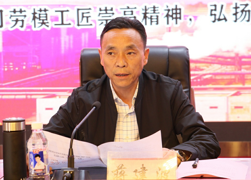 漢鋼公司隆重召開“慶五一”表彰大會 漢鋼公司隆重召開“慶五一”表彰大會