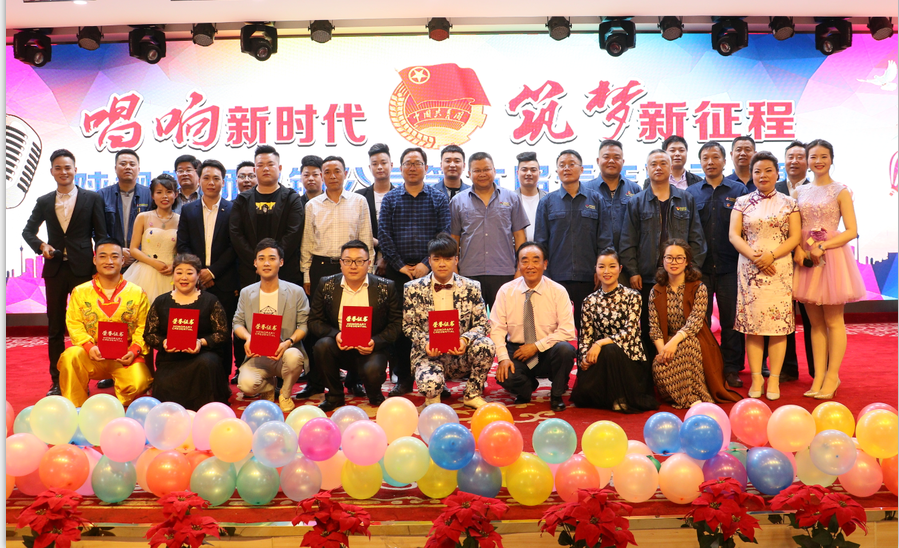 唱響新時代,筑夢新征程——漢鋼公司第六屆青年歌手大賽成功舉辦 唱響新時代,筑夢新征程——漢鋼公司第六屆青年歌手大賽成功舉辦