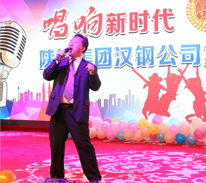 唱響新時代,筑夢新征程——漢鋼公司第六屆青年歌手大賽成功舉辦 唱響新時代,筑夢新征程——漢鋼公司第六屆青年歌手大賽成功舉辦