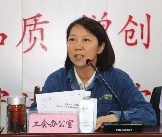 【公司新聞】公司召開(kāi)“喜迎雙節(jié) 共建鋼城”新招錄大學(xué)生座談會(huì) 【公司新聞】公司召開(kāi)“喜迎雙節(jié) 共建鋼城”新招錄大學(xué)生座談會(huì)