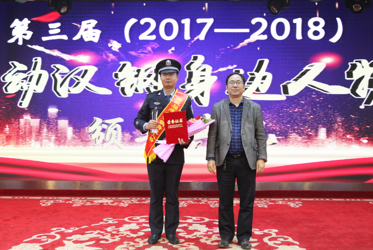 【公司新聞】公司“第三屆感動漢鋼身邊人物”頒獎典禮隆重舉行 【公司新聞】公司“第三屆感動漢鋼身邊人物”頒獎典禮隆重舉行