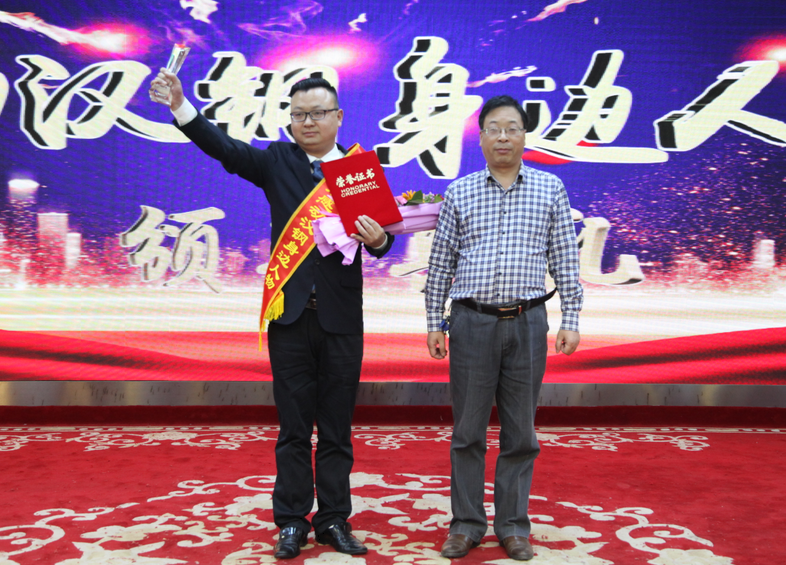 【公司新聞】公司“第三屆感動漢鋼身邊人物”頒獎典禮隆重舉行 【公司新聞】公司“第三屆感動漢鋼身邊人物”頒獎典禮隆重舉行