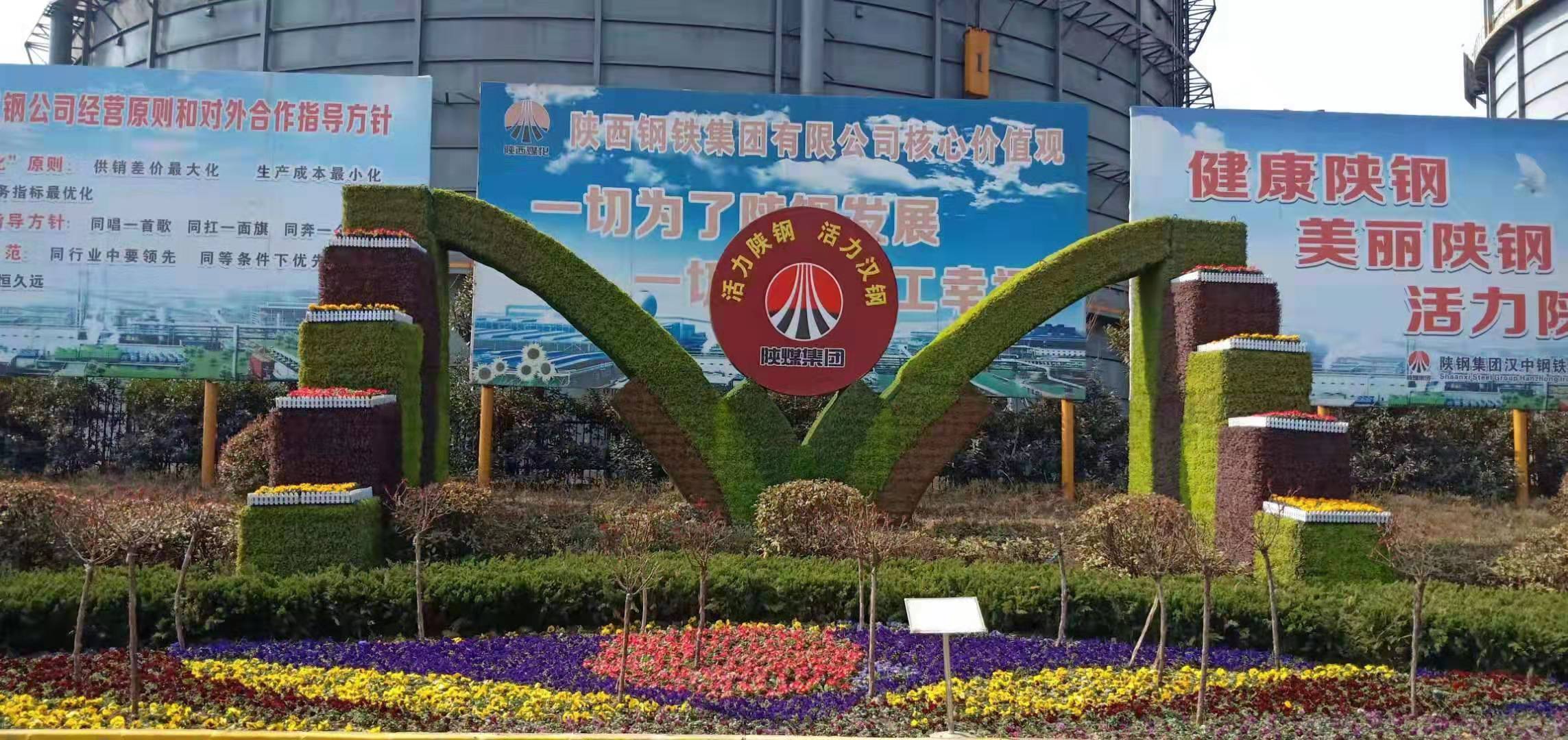 【美麗漢鋼】春暖花開季 護綠增綠正當(dāng)時 ——漢鋼公司打響春季綠化美化攻堅戰(zhàn) 【美麗漢鋼】春暖花開季 護綠增綠正當(dāng)時 ——漢鋼公司打響春季綠化美化攻堅戰(zhàn)