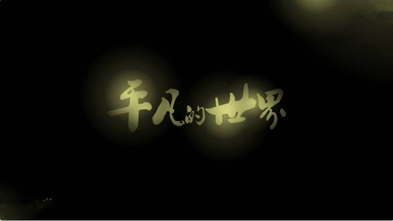 ��䓳���Է������ƽ�����x��ƽ�������硷�и�